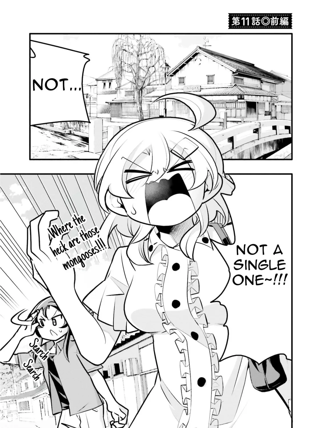 A Boy Who Was Just a Friend for Ten Years Confessed Love to Me Chapter 11.1 page 1 - 