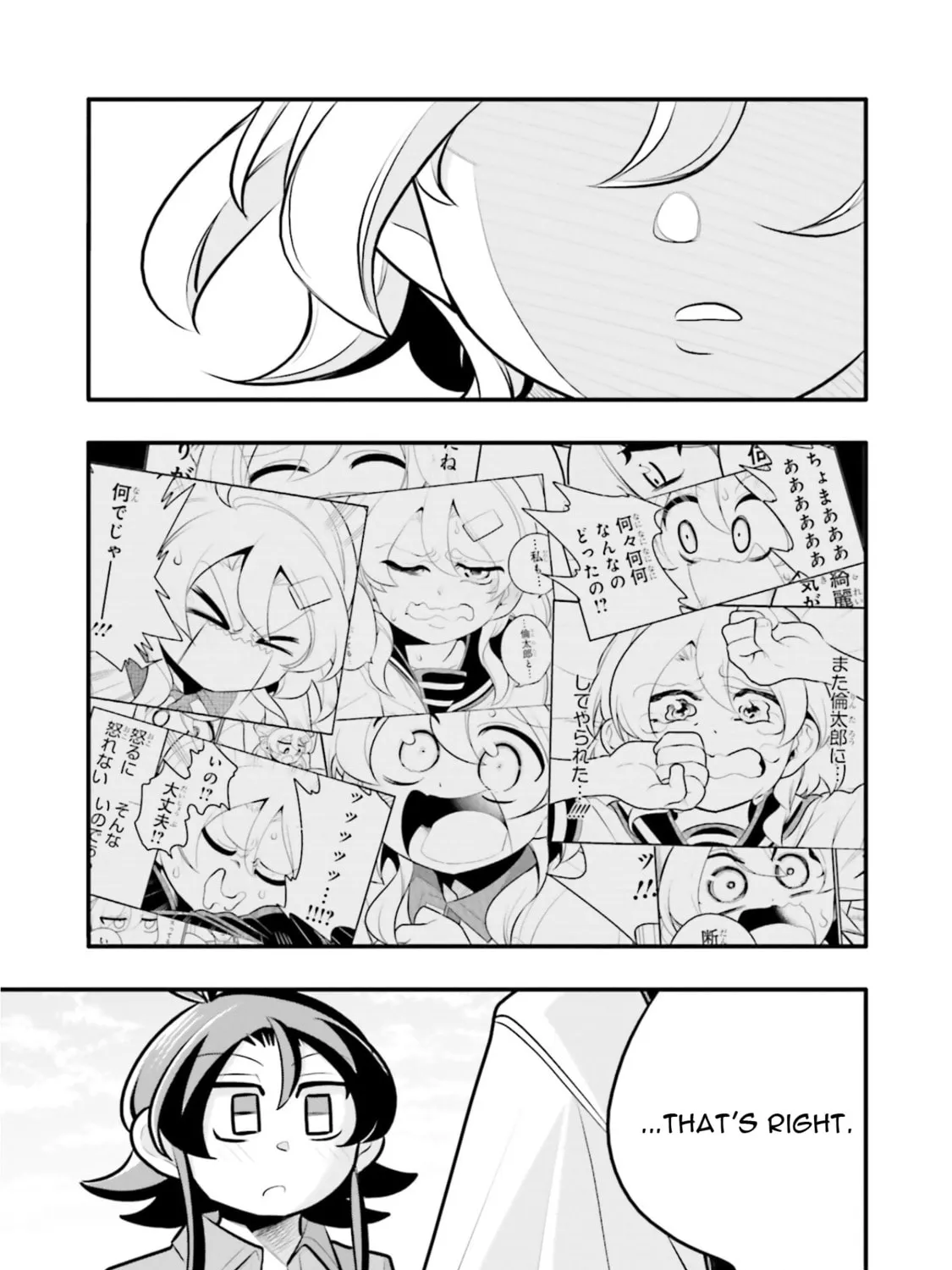 A Boy Who Was Just a Friend for Ten Years Confessed Love to Me Chapter 11.1 page 21 - 