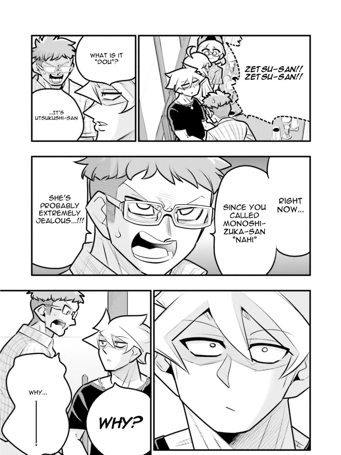 A Boy Who Was Just a Friend for Ten Years Confessed Love to Me Chapter 11.2 page 17 - 