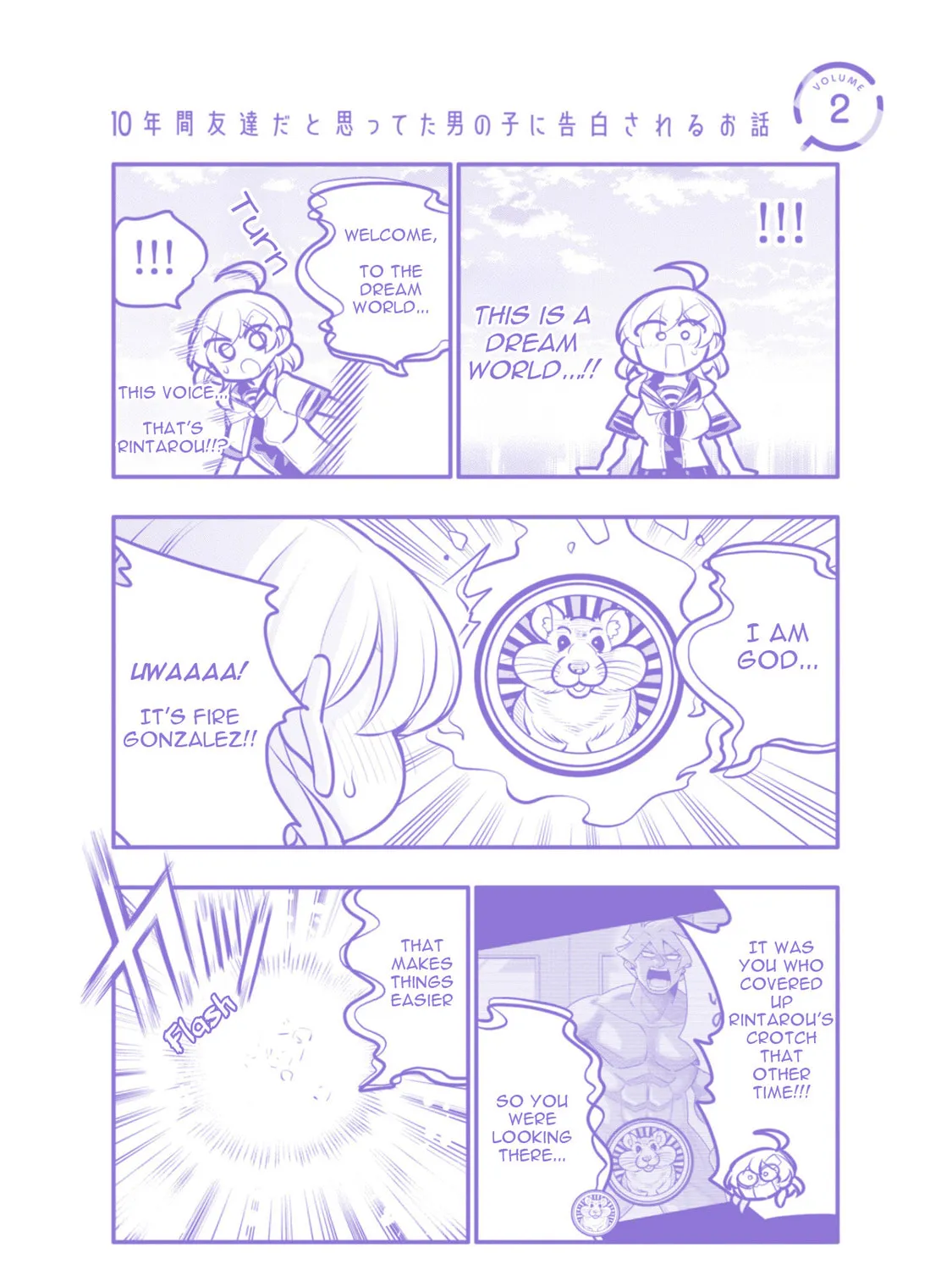 A Boy Who Was Just a Friend for Ten Years Confessed Love to Me Chapter 11.3 page 2 - 