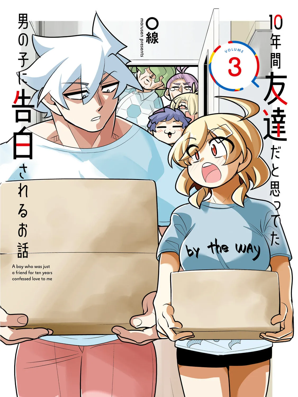 A Boy Who Was Just a Friend for Ten Years Confessed Love to Me Chapter 12.1 page 1 - 