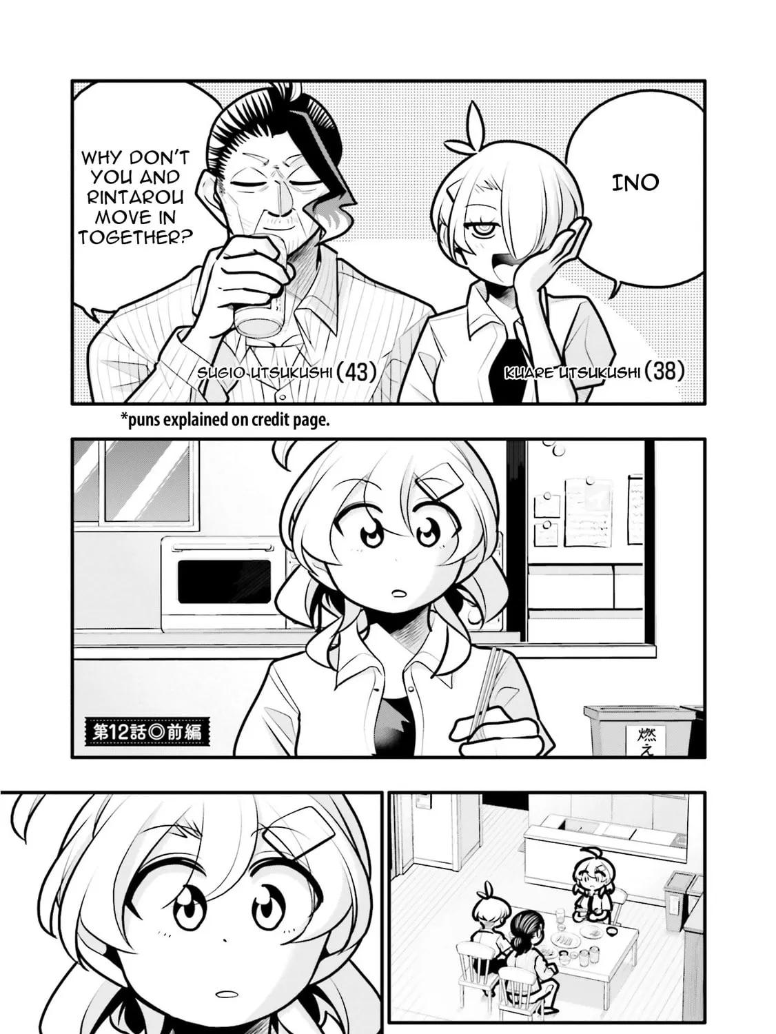 A Boy Who Was Just a Friend for Ten Years Confessed Love to Me Chapter 12.1 page 7 - 