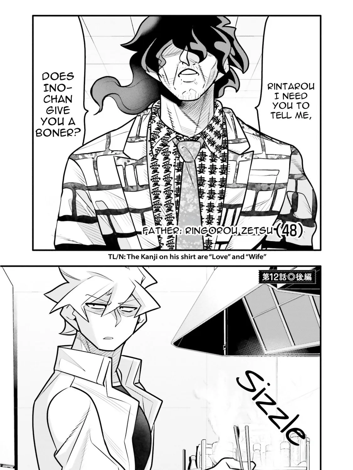 A Boy Who Was Just a Friend for Ten Years Confessed Love to Me Chapter 12.2 page 1 - 