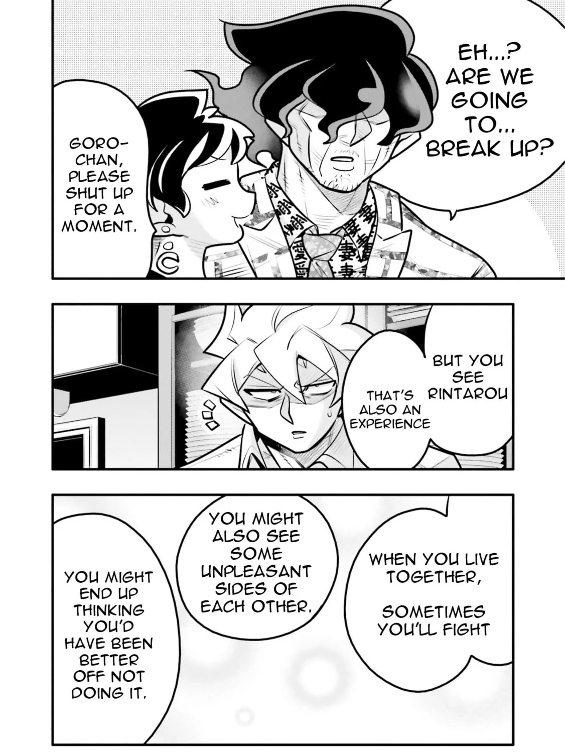 A Boy Who Was Just a Friend for Ten Years Confessed Love to Me Chapter 12.2 page 15 - 