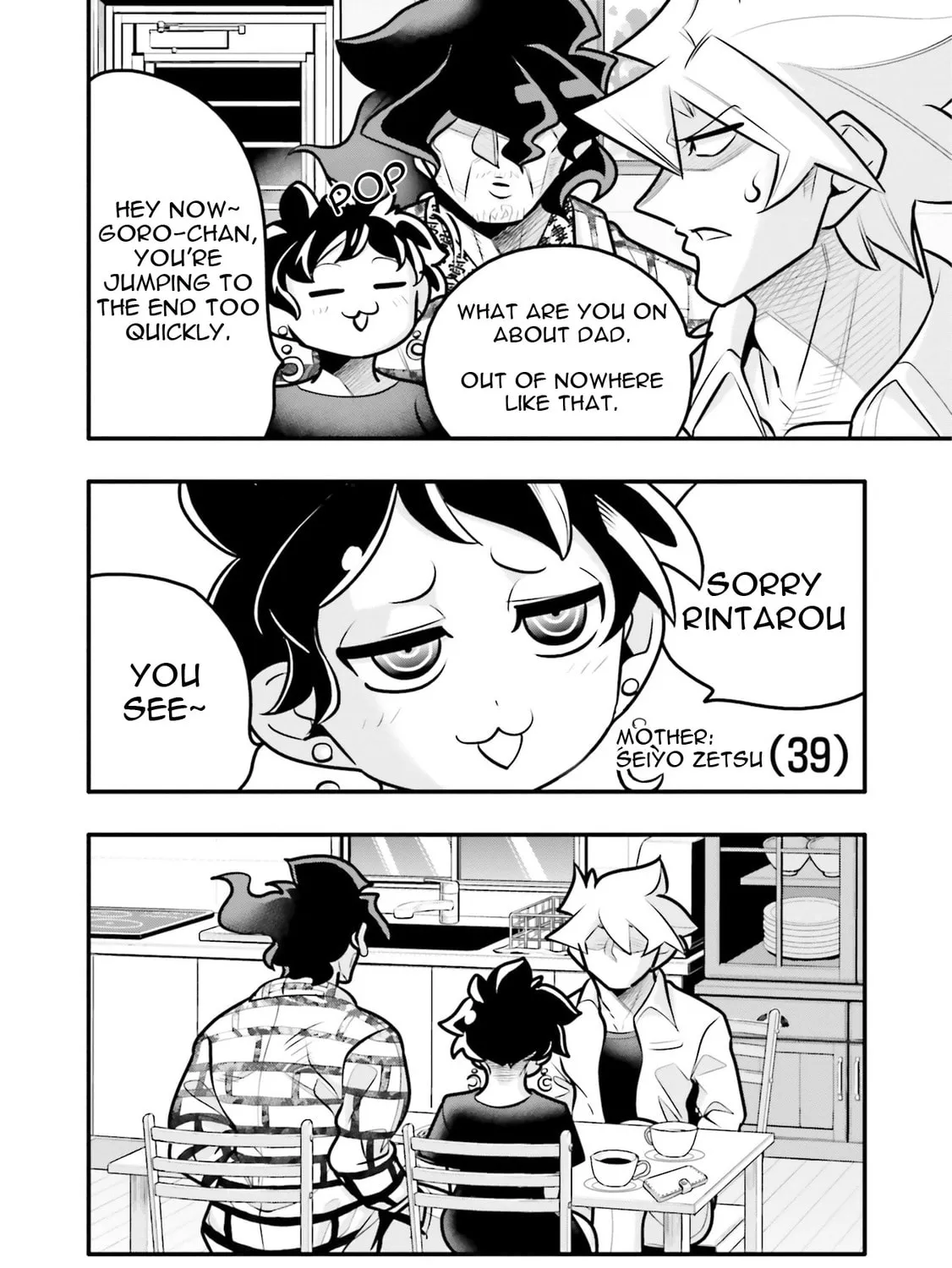 A Boy Who Was Just a Friend for Ten Years Confessed Love to Me Chapter 12.2 page 3 - 