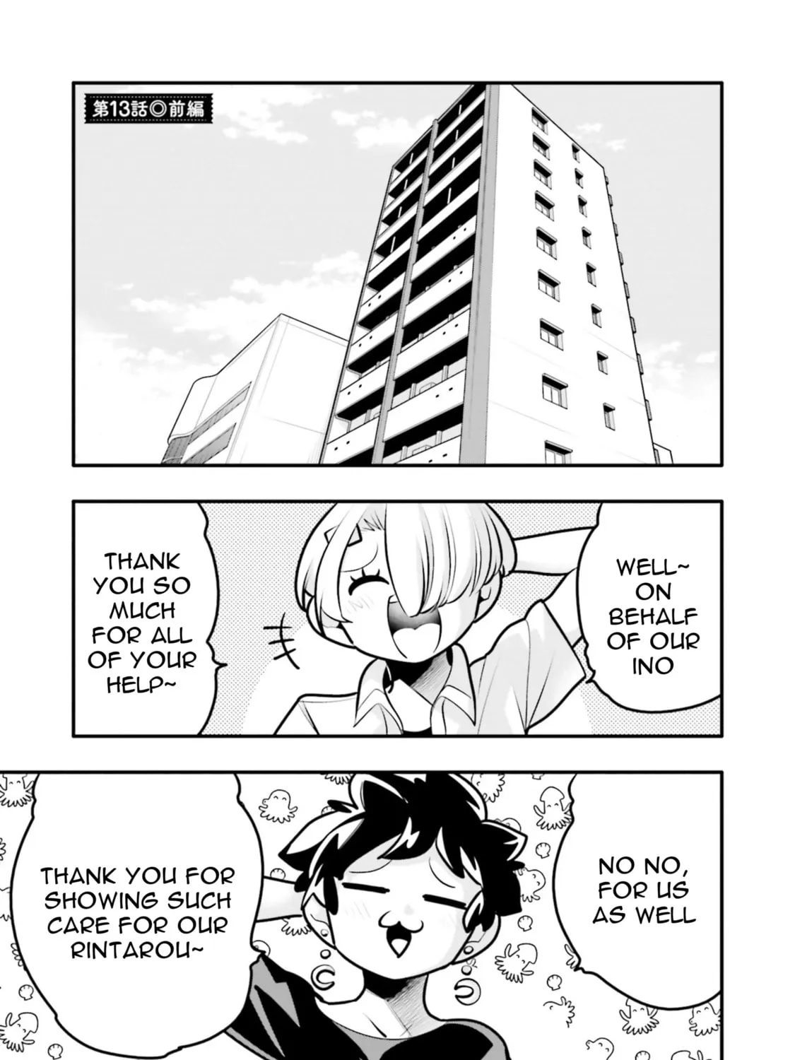 A Boy Who Was Just a Friend for Ten Years Confessed Love to Me Chapter 13.1 page 1 - 