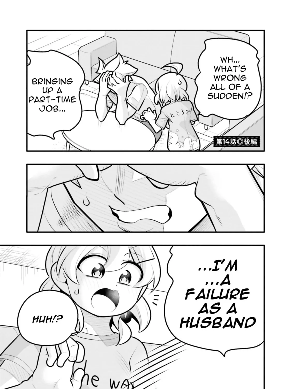 A Boy Who Was Just a Friend for Ten Years Confessed Love to Me Chapter 14.2 page 1 - 