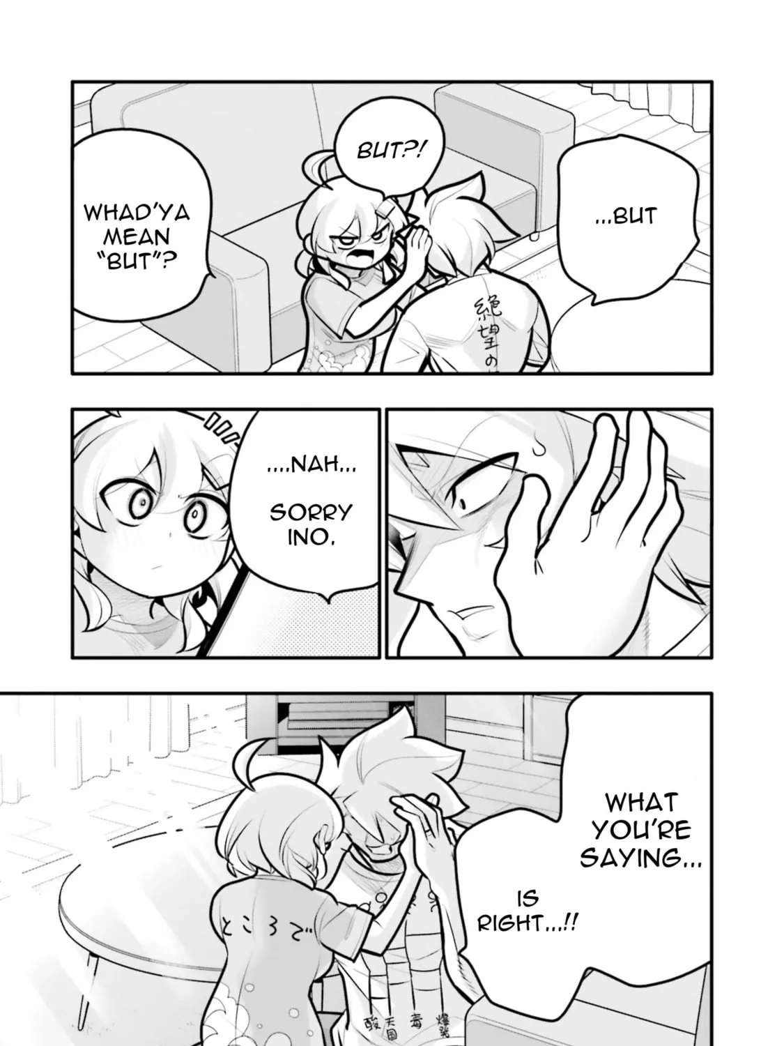 A Boy Who Was Just a Friend for Ten Years Confessed Love to Me Chapter 14.2 page 13 - 