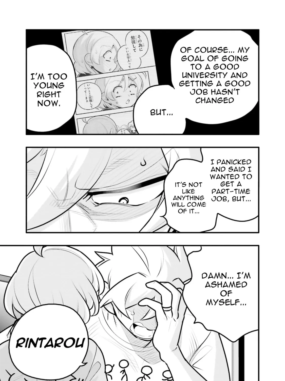 A Boy Who Was Just a Friend for Ten Years Confessed Love to Me Chapter 14.2 page 17 - 