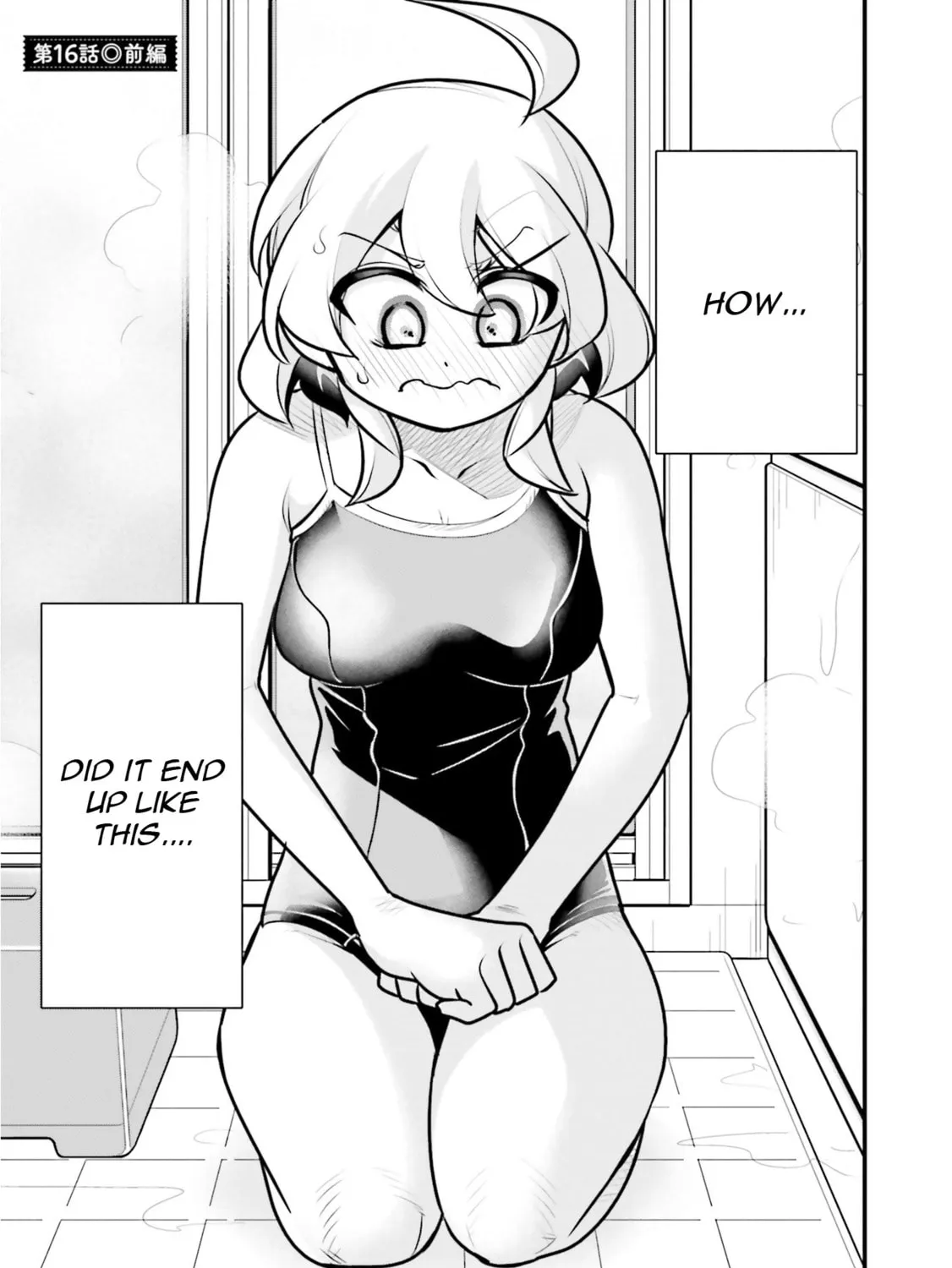 A Boy Who Was Just a Friend for Ten Years Confessed Love to Me Chapter 16.1 page 1 - 
