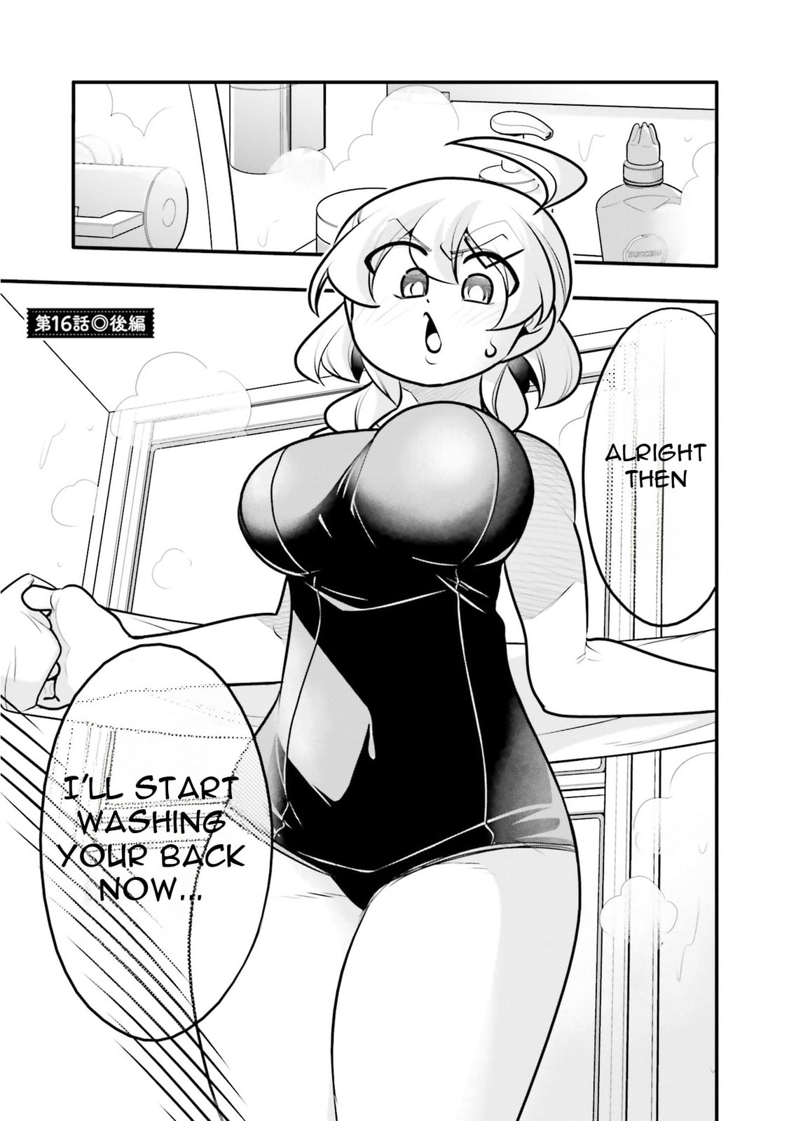 A Boy Who Was Just a Friend for Ten Years Confessed Love to Me Chapter 16.2 page 1 - 