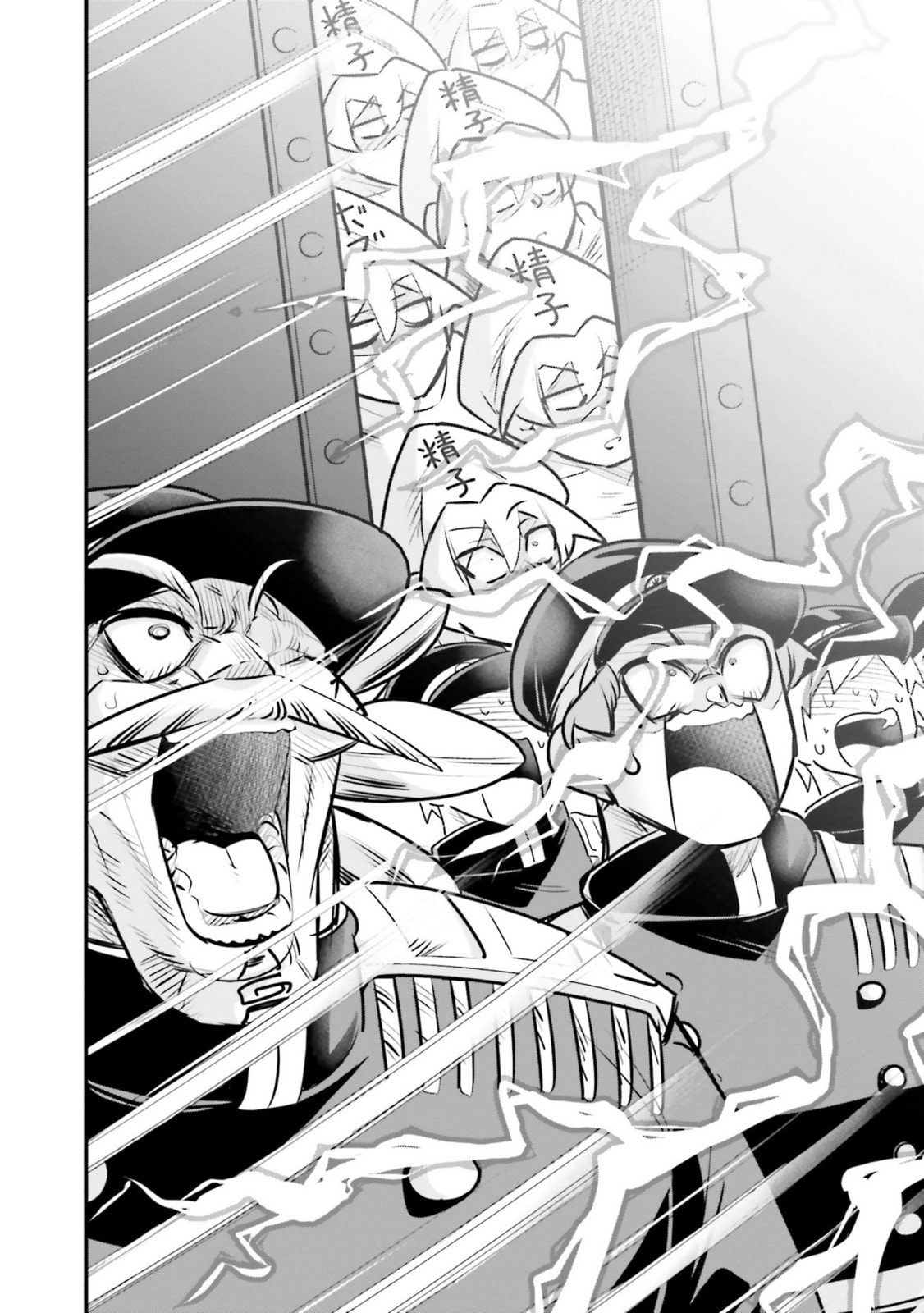 A Boy Who Was Just a Friend for Ten Years Confessed Love to Me Chapter 16.2 page 13 - 