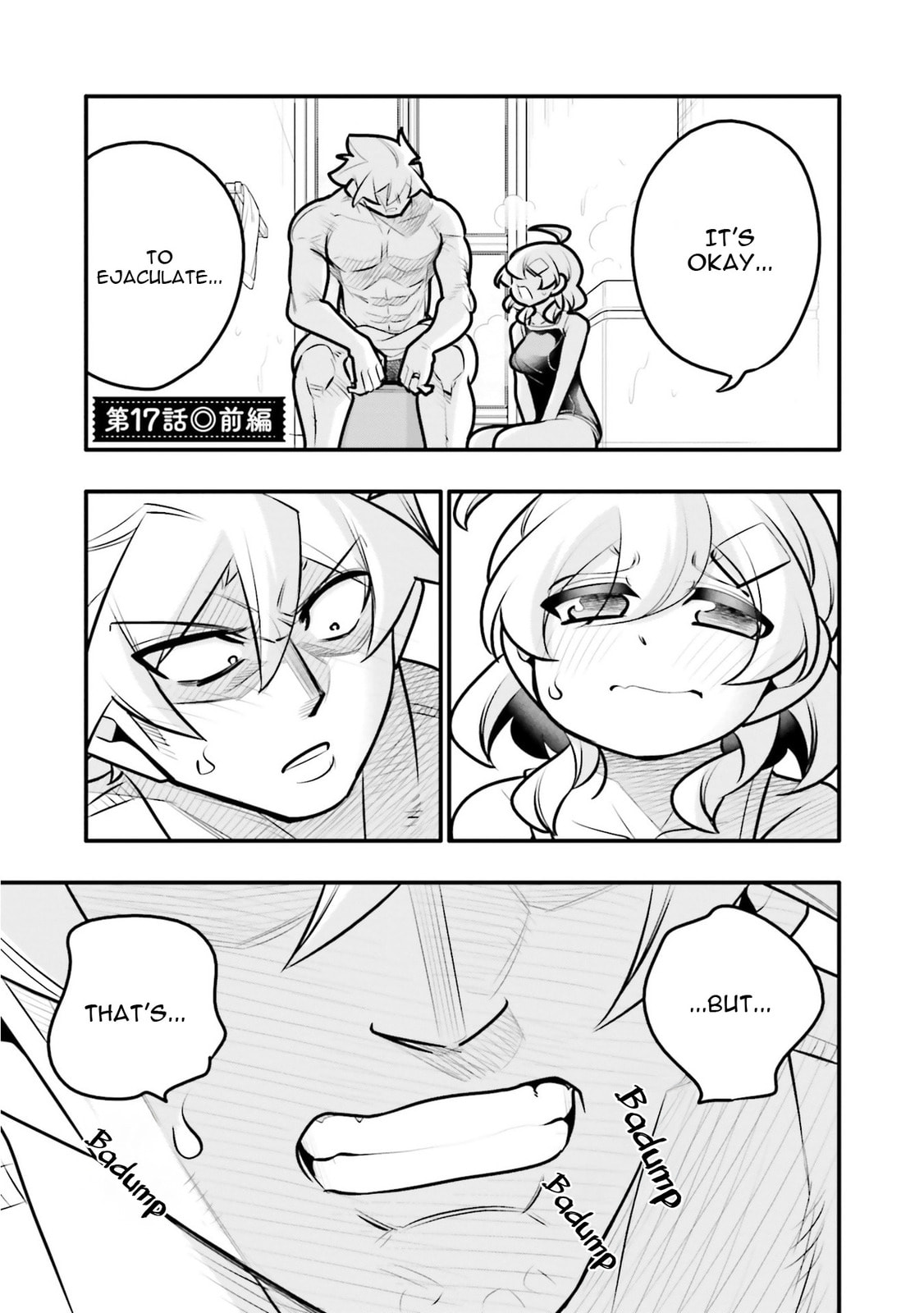 A Boy Who Was Just a Friend for Ten Years Confessed Love to Me Chapter 17.1 page 1 - 