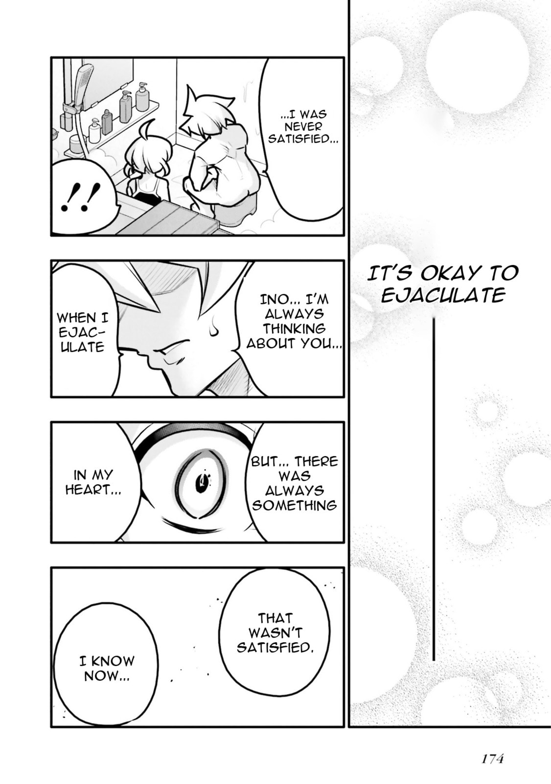 A Boy Who Was Just a Friend for Ten Years Confessed Love to Me Chapter 17.1 page 12 - 