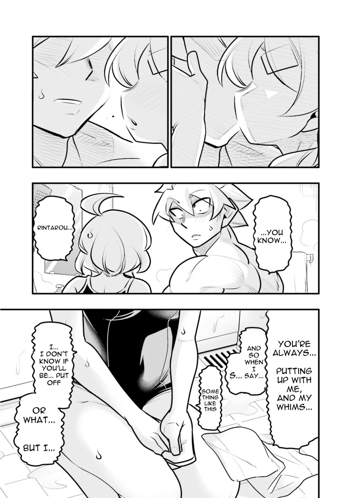 A Boy Who Was Just a Friend for Ten Years Confessed Love to Me Chapter 17.1 page 3 - 