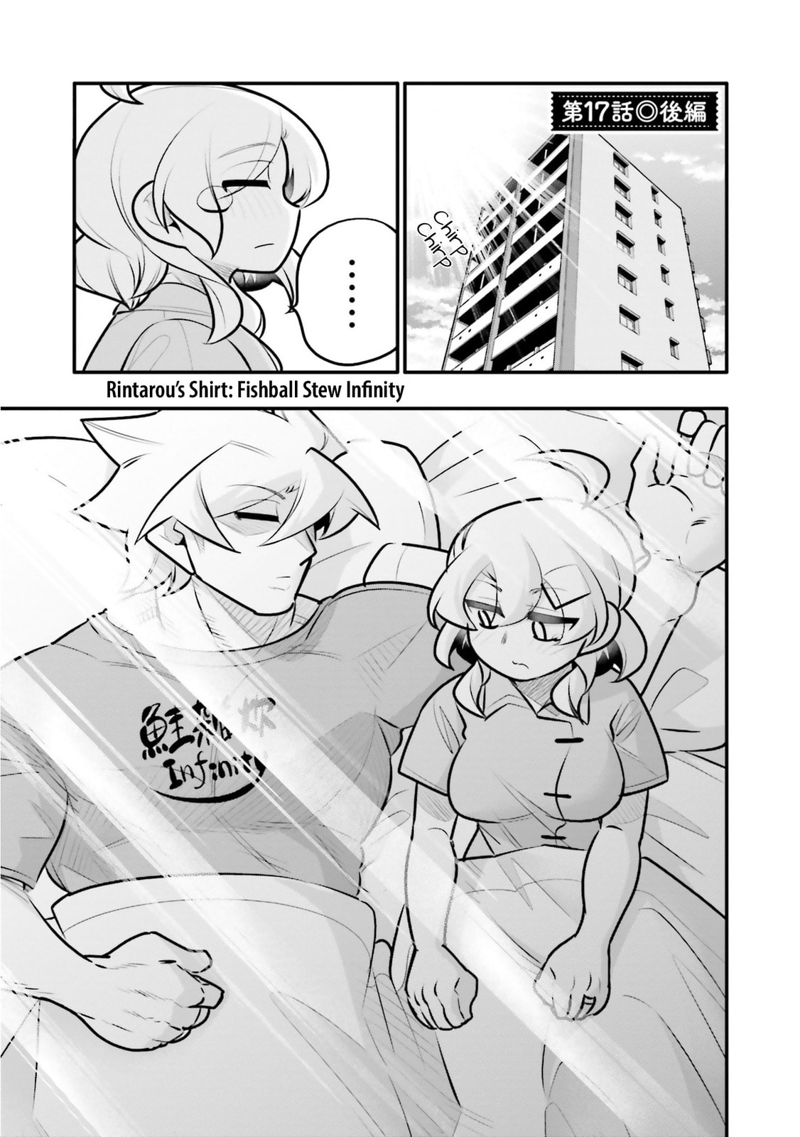 A Boy Who Was Just a Friend for Ten Years Confessed Love to Me Chapter 17.2 page 1 - 