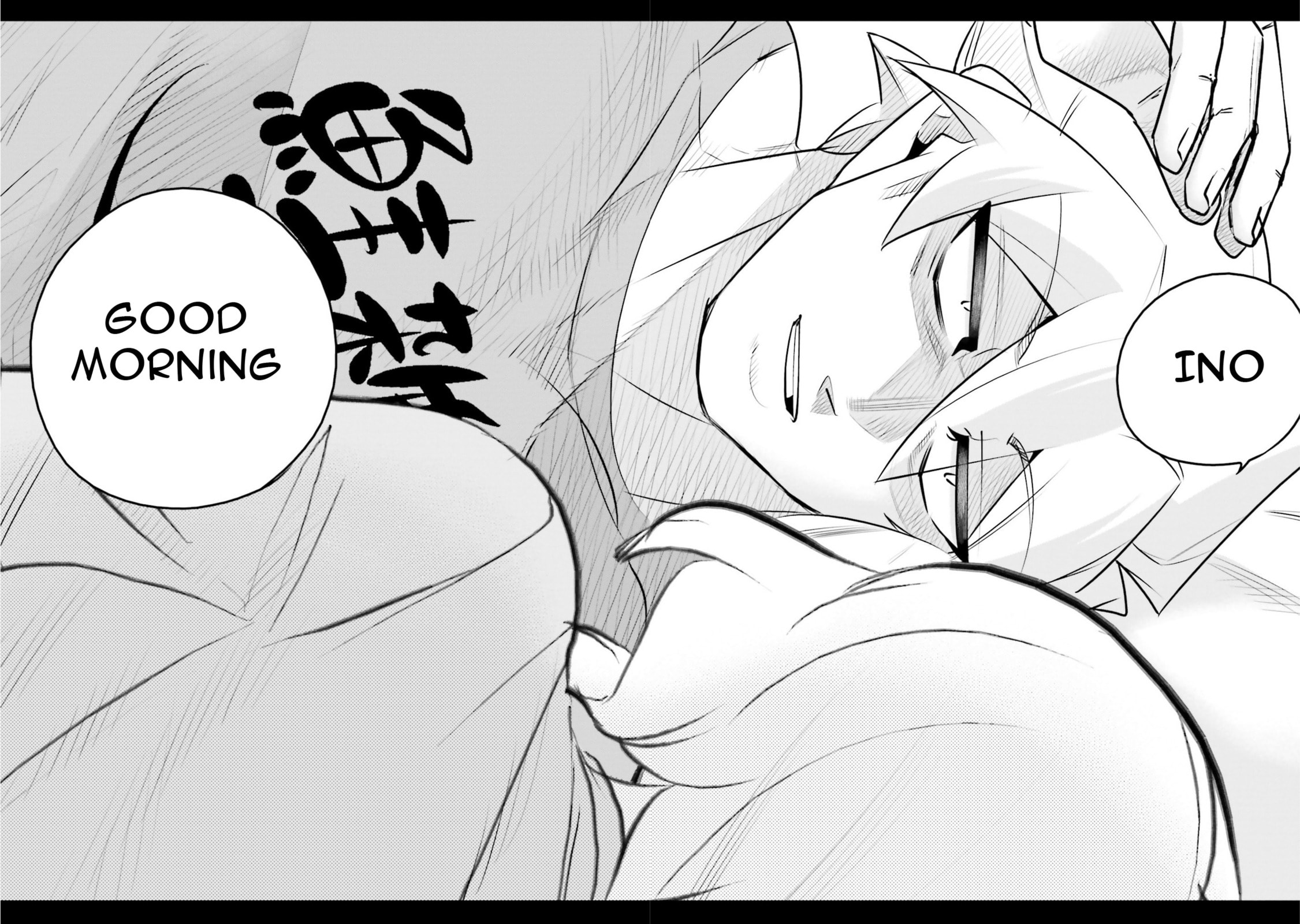 A Boy Who Was Just a Friend for Ten Years Confessed Love to Me Chapter 17.2 page 12 - 