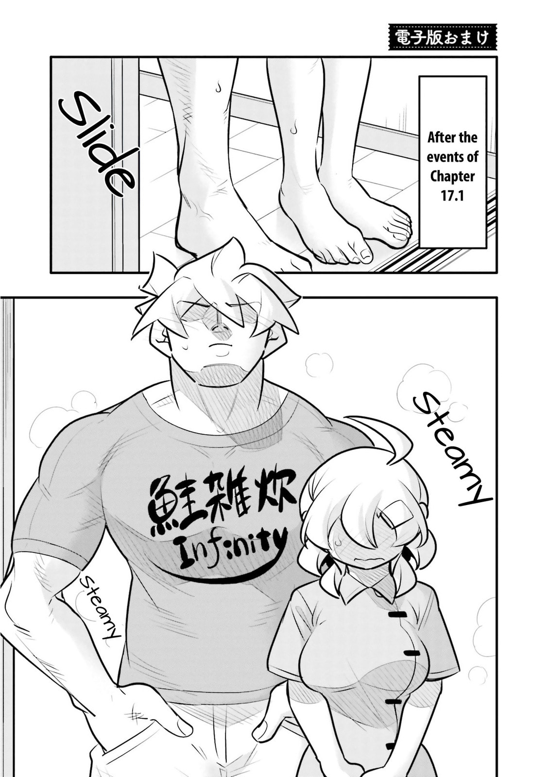 A Boy Who Was Just a Friend for Ten Years Confessed Love to Me Chapter 17.5 page 3 - 