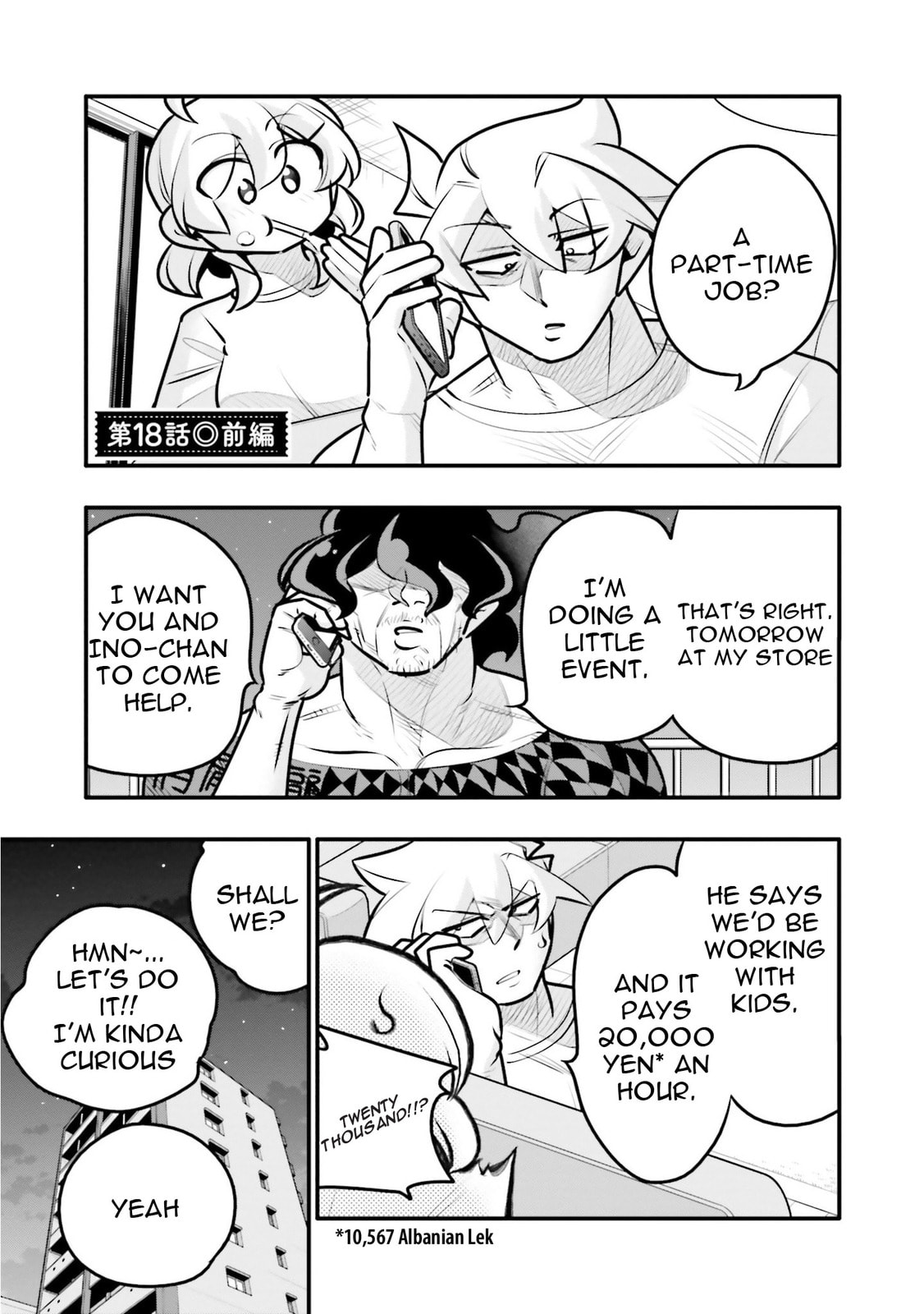 A Boy Who Was Just a Friend for Ten Years Confessed Love to Me Chapter 18.1 page 5 - 