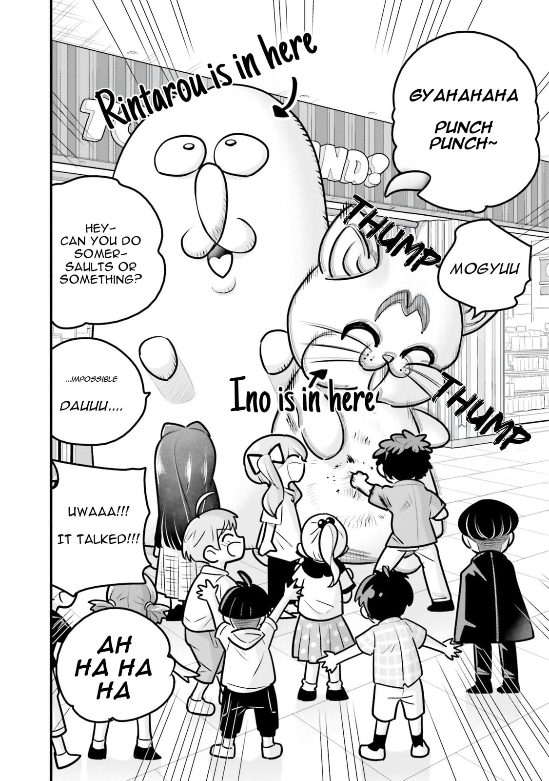 A Boy Who Was Just a Friend for Ten Years Confessed Love to Me Chapter 18.1 page 9 - 