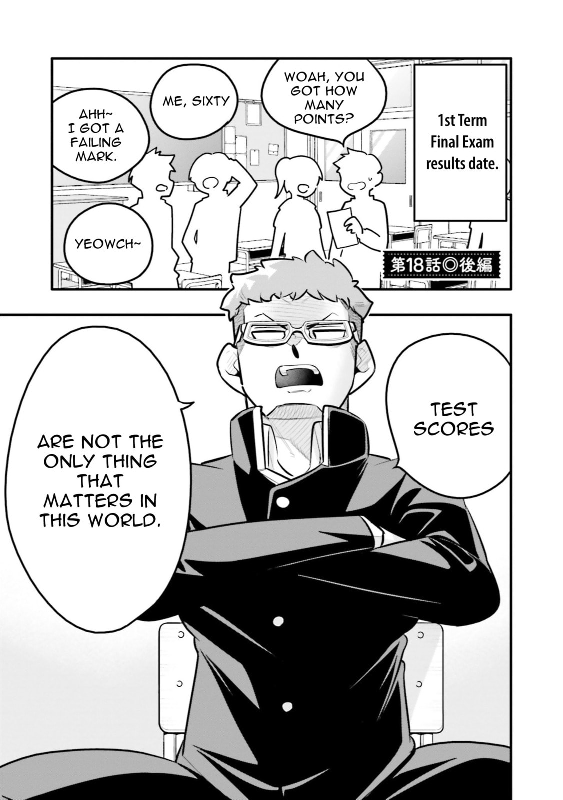 A Boy Who Was Just a Friend for Ten Years Confessed Love to Me Chapter 18.2 page 1 - 