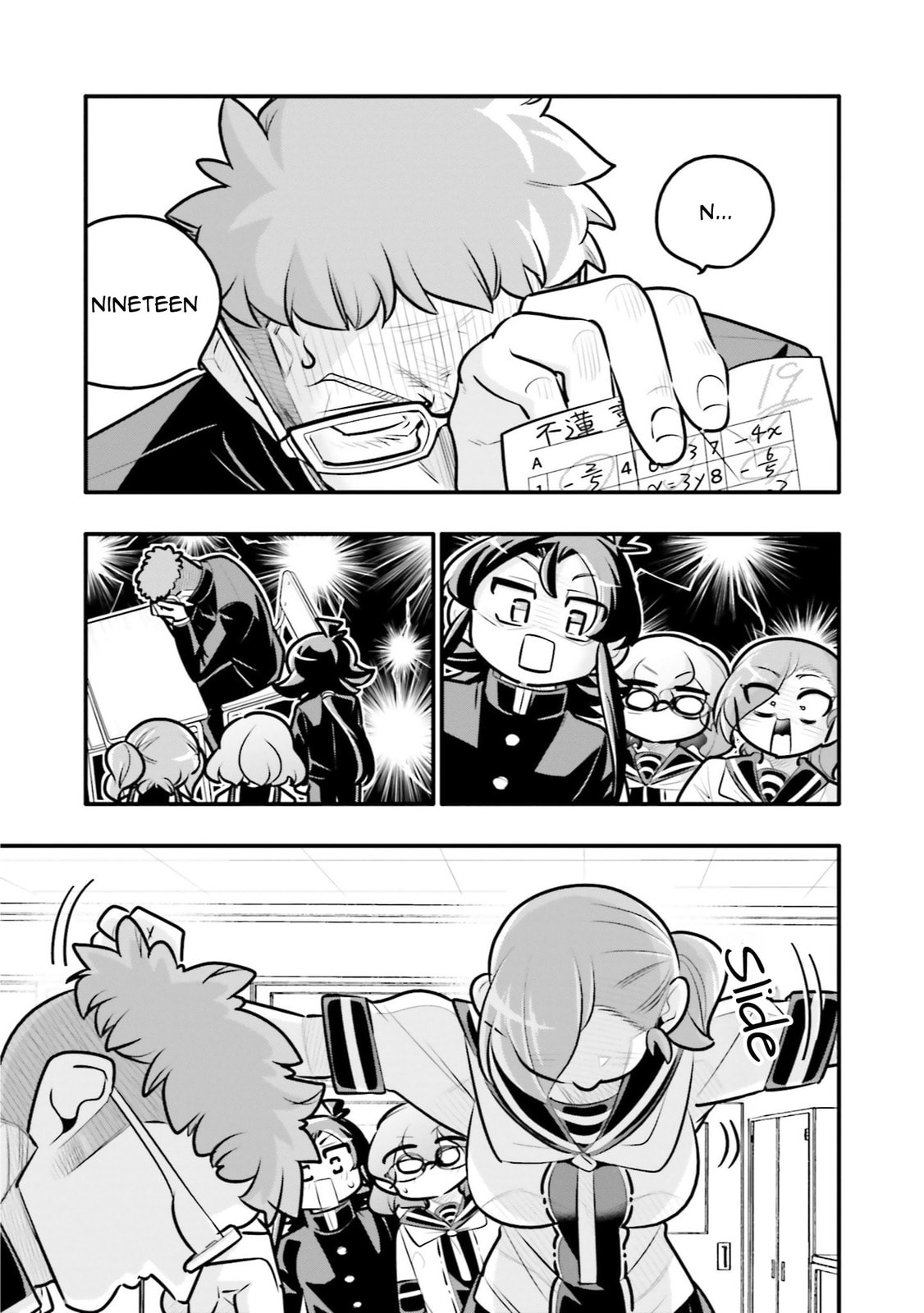 A Boy Who Was Just a Friend for Ten Years Confessed Love to Me Chapter 18.2 page 3 - 
