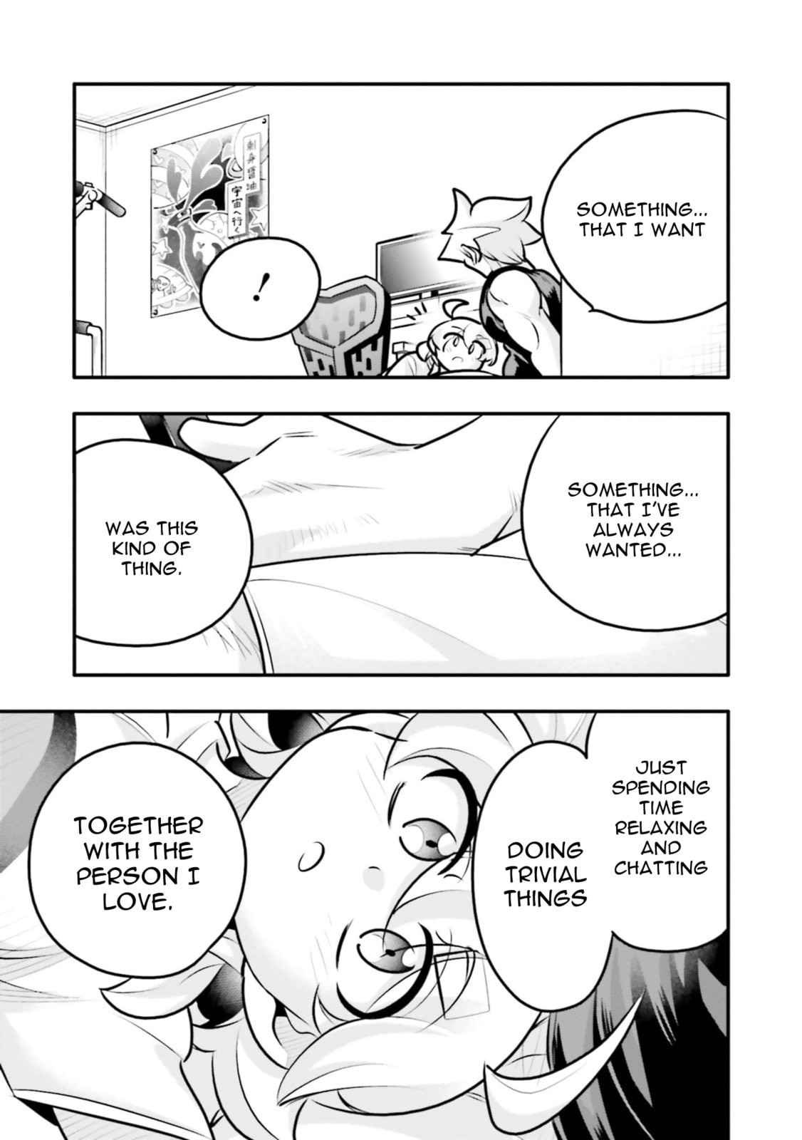 A Boy Who Was Just a Friend for Ten Years Confessed Love to Me Chapter 19.1 page 11 - 