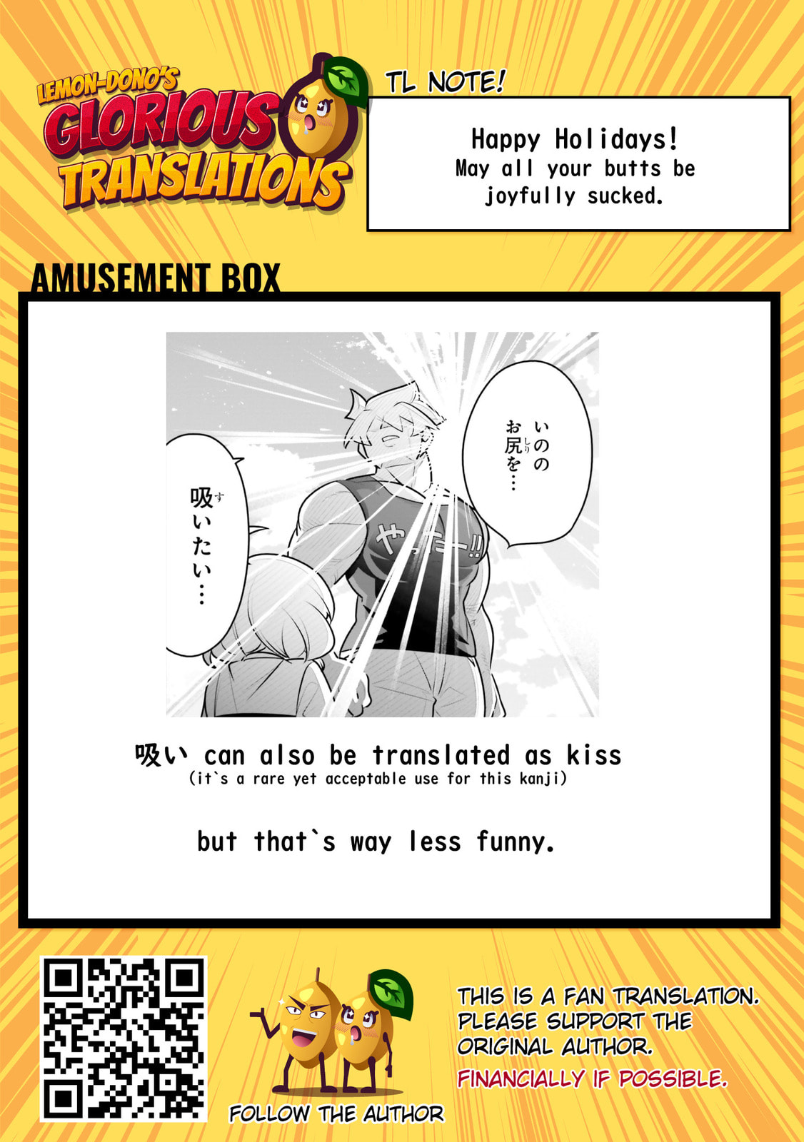 A Boy Who Was Just a Friend for Ten Years Confessed Love to Me Chapter 19.2 page 16 - 