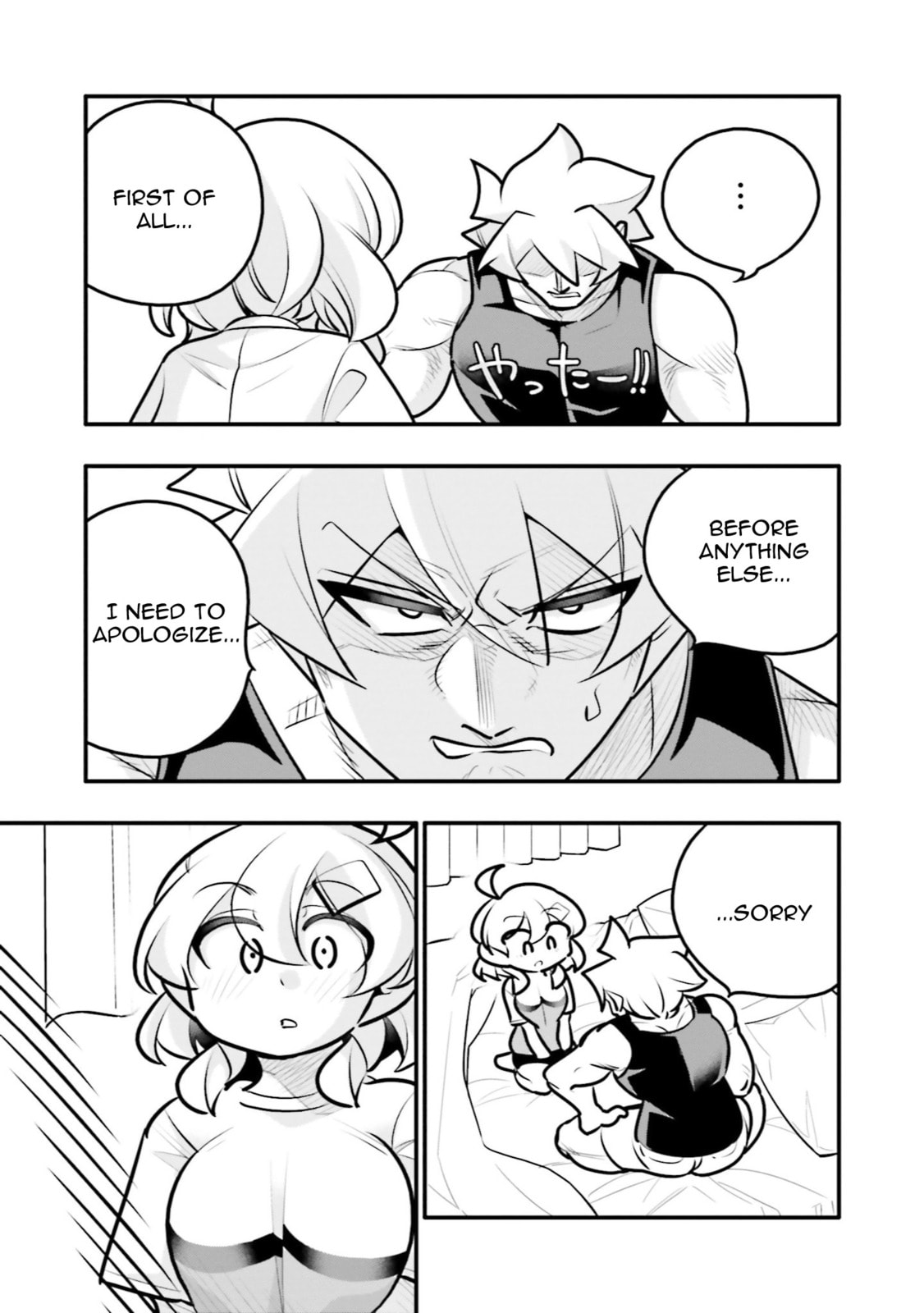 A Boy Who Was Just a Friend for Ten Years Confessed Love to Me Chapter 19.2 page 3 - 