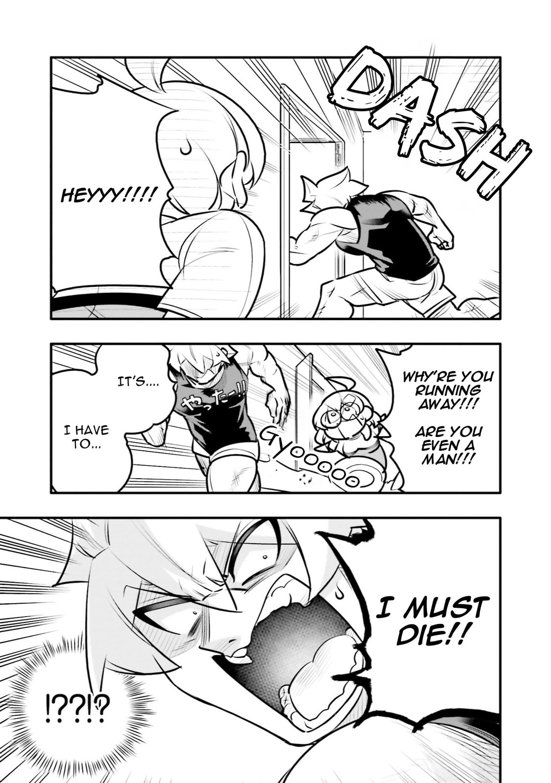 A Boy Who Was Just a Friend for Ten Years Confessed Love to Me Chapter 19.2 page 7 - 