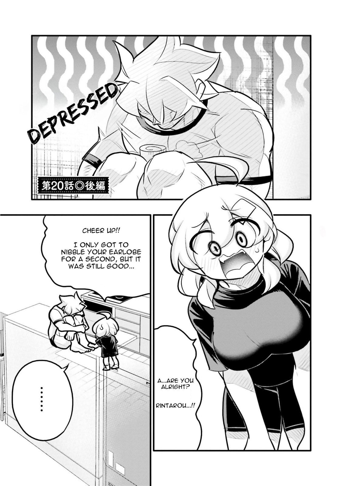 A Boy Who Was Just a Friend for Ten Years Confessed Love to Me Chapter 20.2 page 1 - 