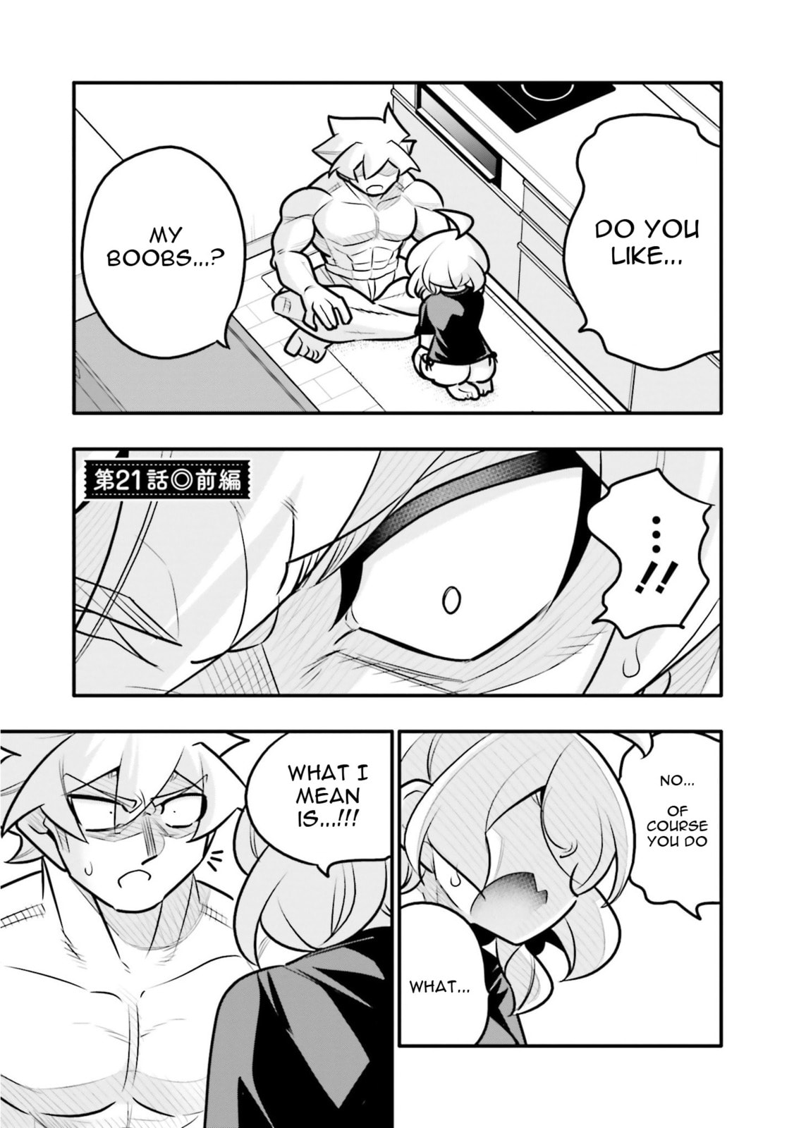 A Boy Who Was Just a Friend for Ten Years Confessed Love to Me Chapter 21.1 page 1 - 