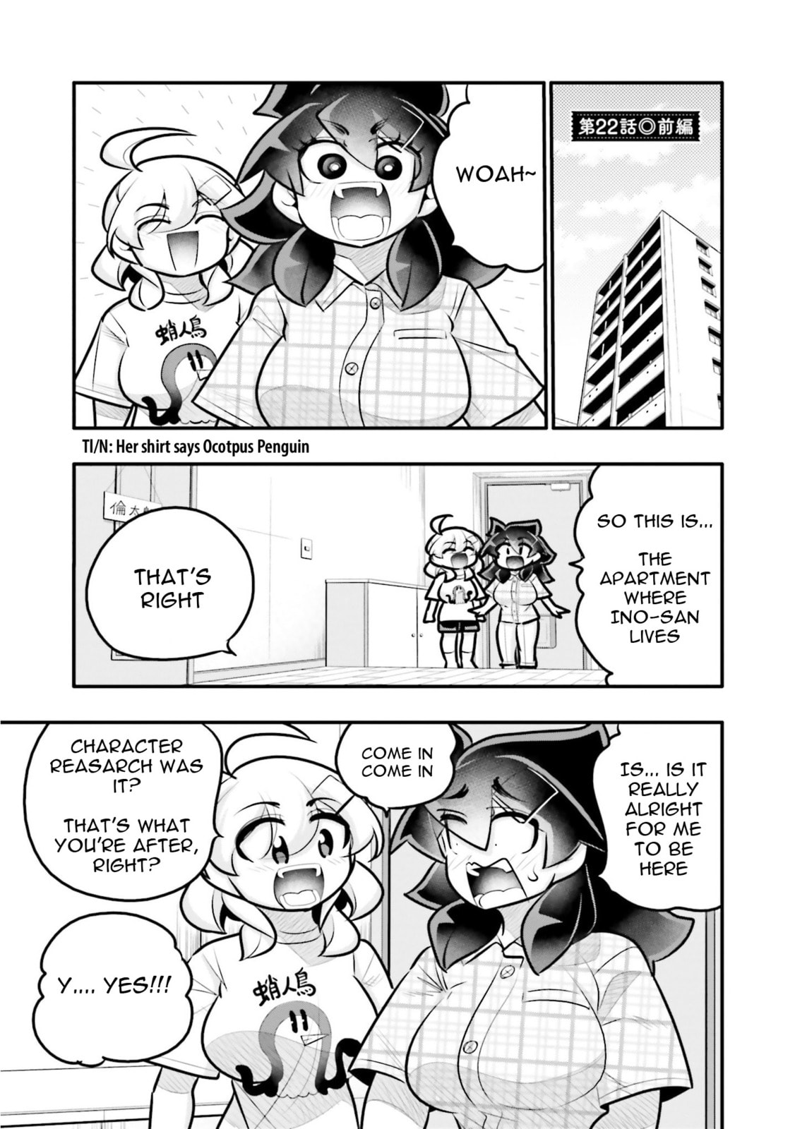 A Boy Who Was Just a Friend for Ten Years Confessed Love to Me Chapter 22.1 page 1 - 