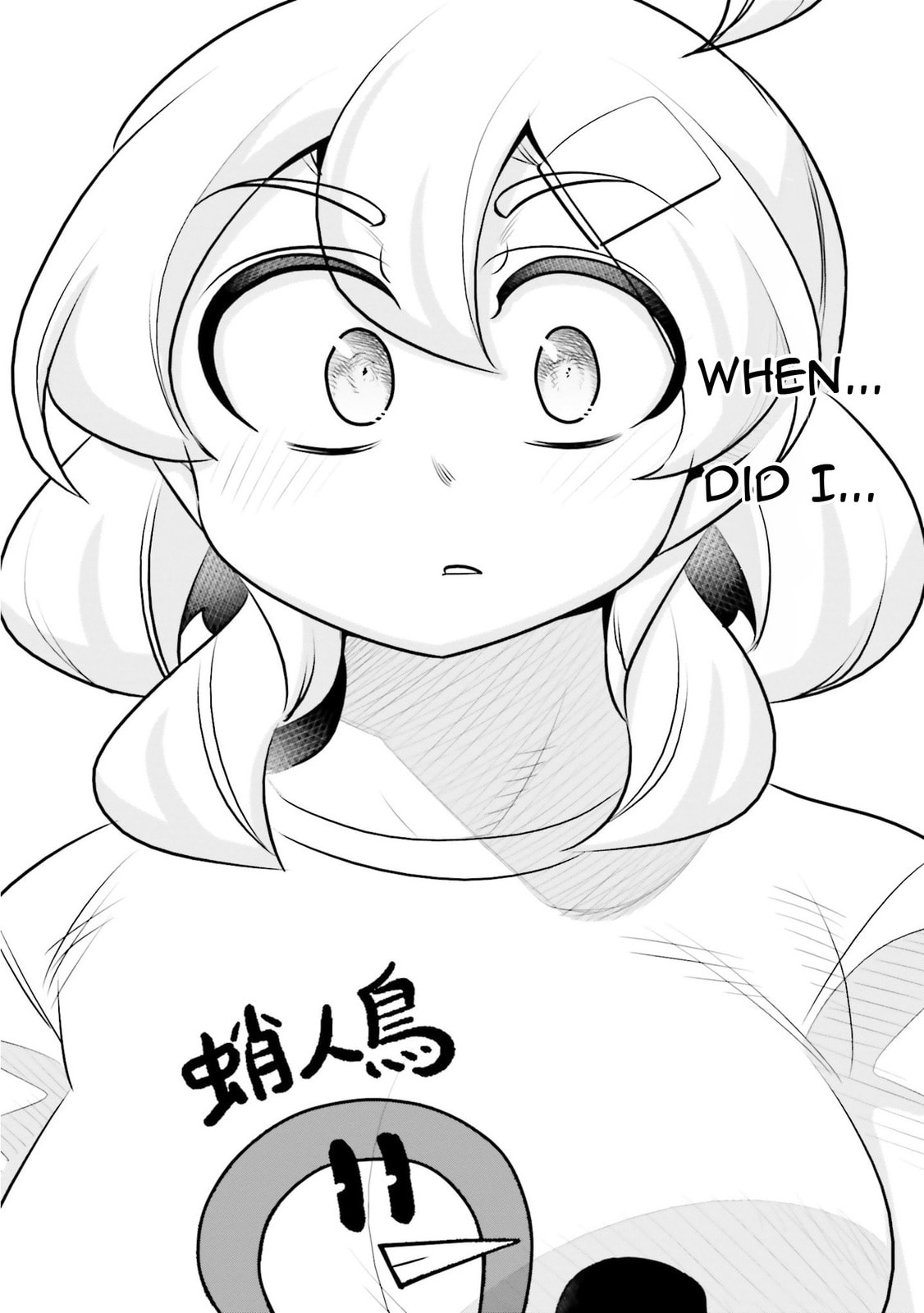 A Boy Who Was Just a Friend for Ten Years Confessed Love to Me Chapter 22.1 page 14 - 