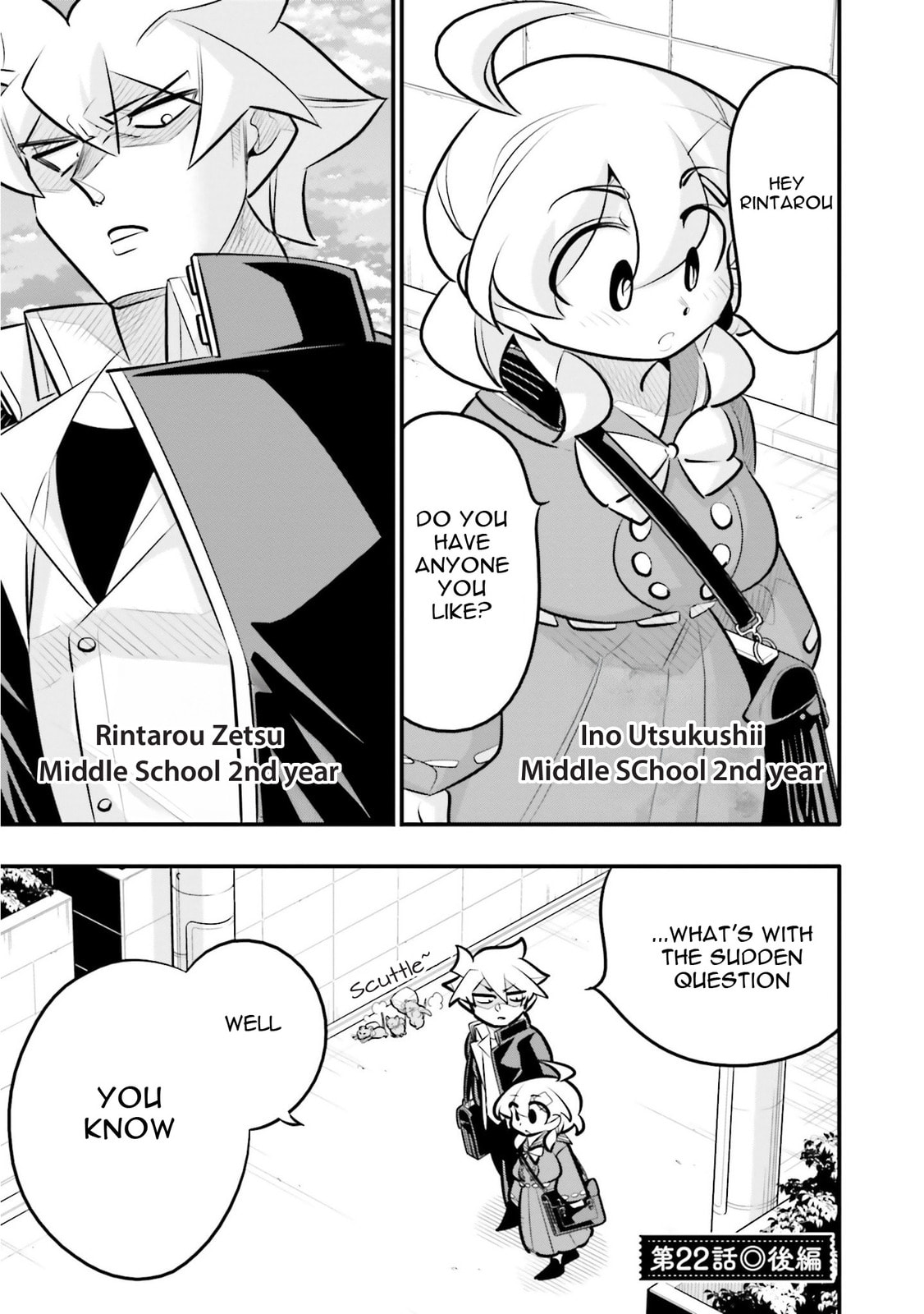 A Boy Who Was Just a Friend for Ten Years Confessed Love to Me Chapter 22.2 page 1 - 