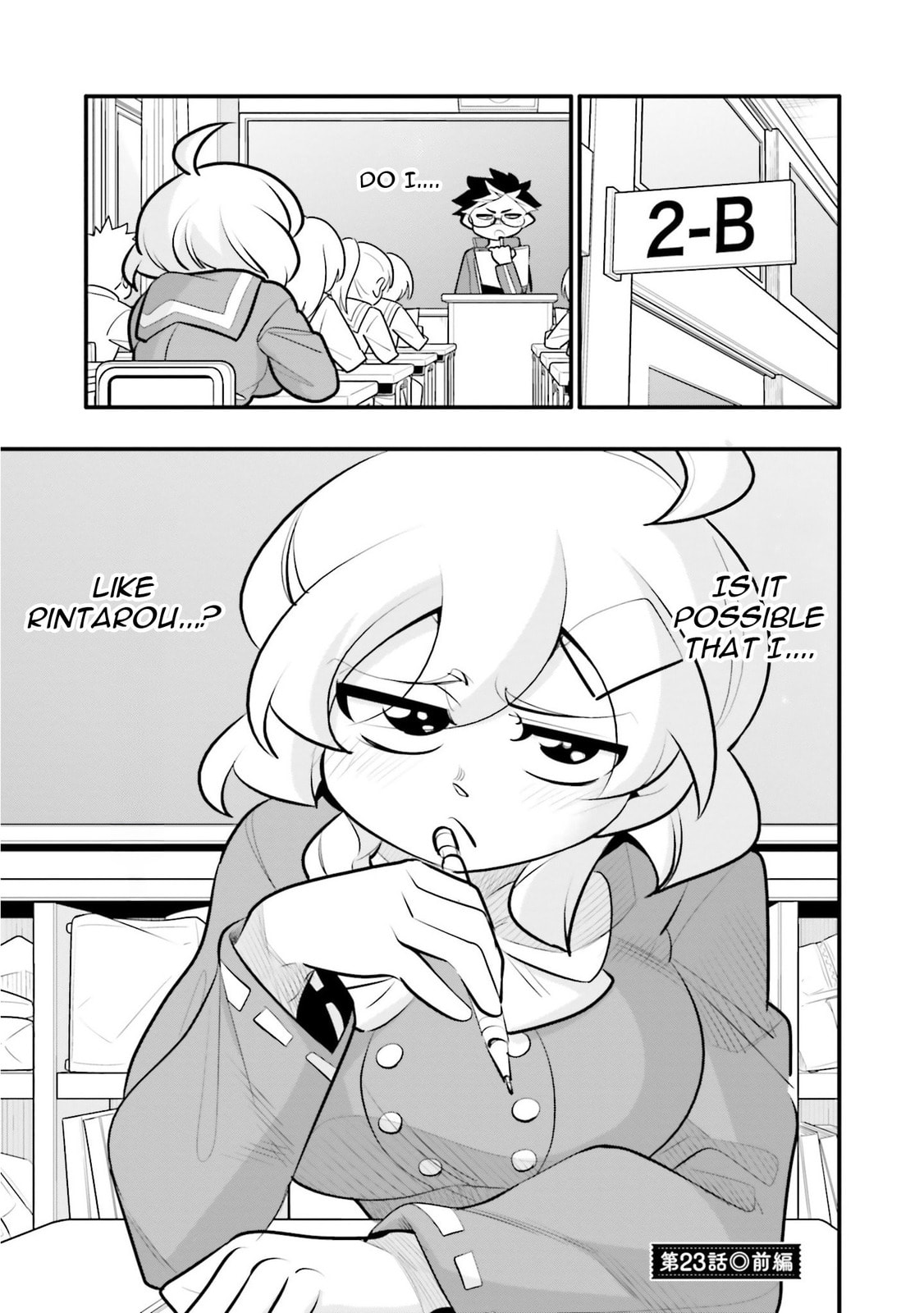 A Boy Who Was Just a Friend for Ten Years Confessed Love to Me Chapter 23.1 page 1 - 