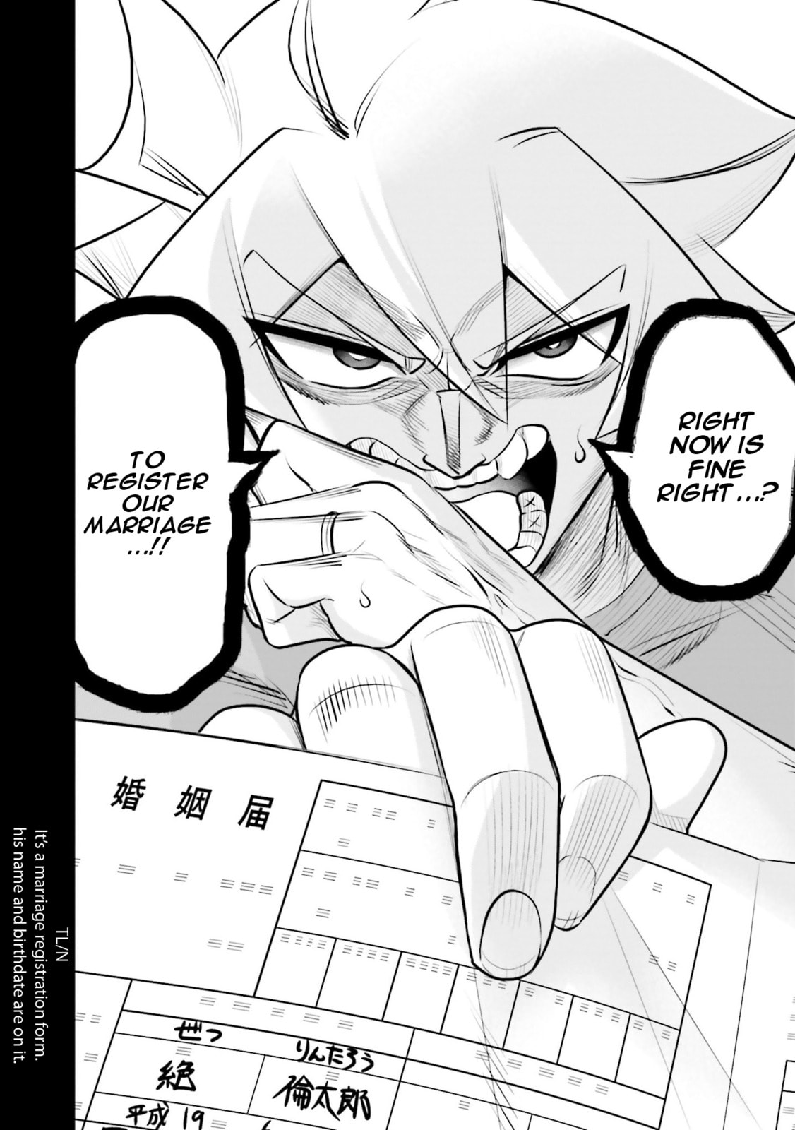 A Boy Who Was Just a Friend for Ten Years Confessed Love to Me Chapter 23.2 page 12 - 