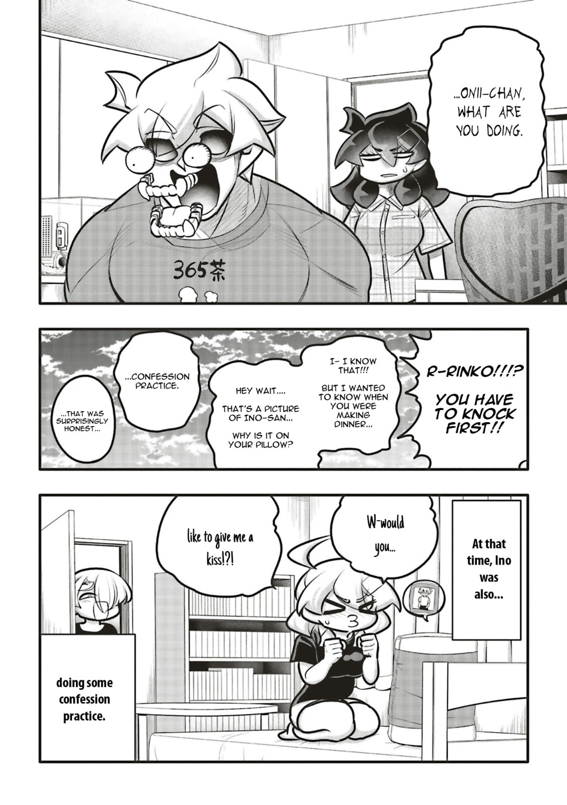 A Boy Who Was Just a Friend for Ten Years Confessed Love to Me Chapter 23.5 page 3 - 