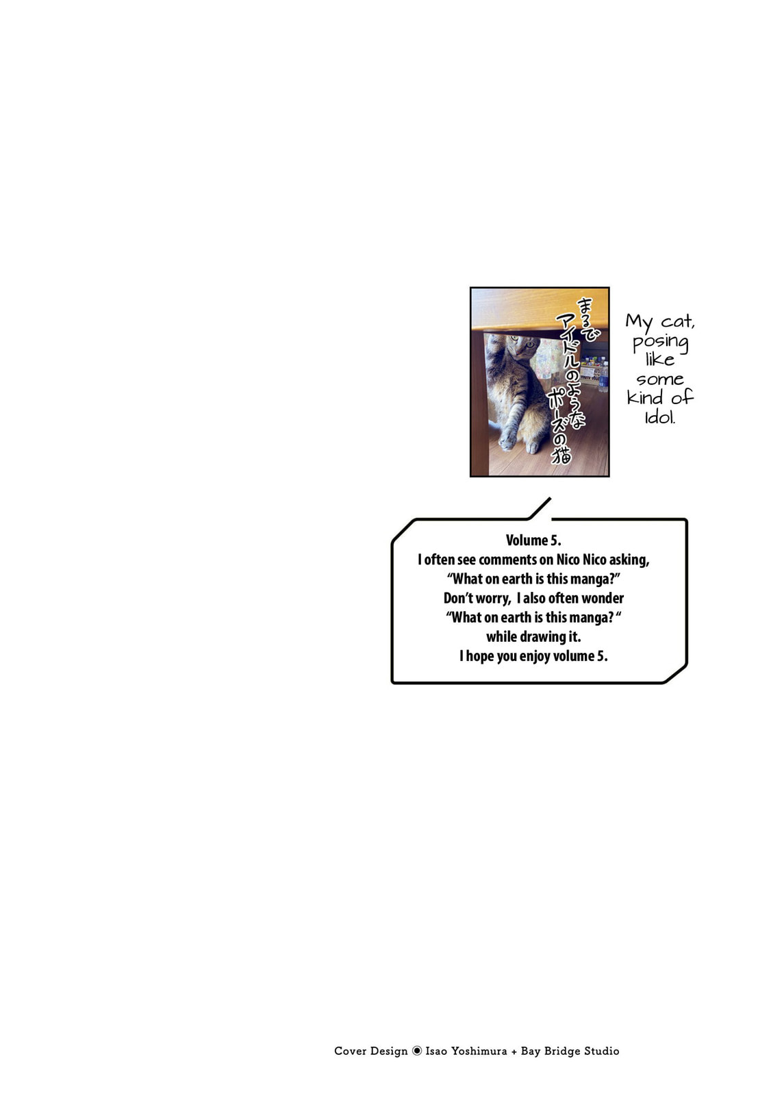 A Boy Who Was Just a Friend for Ten Years Confessed Love to Me Chapter 24.1 page 2 - 