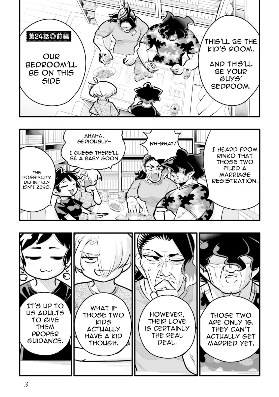 A Boy Who Was Just a Friend for Ten Years Confessed Love to Me Chapter 24.1 page 5 - 