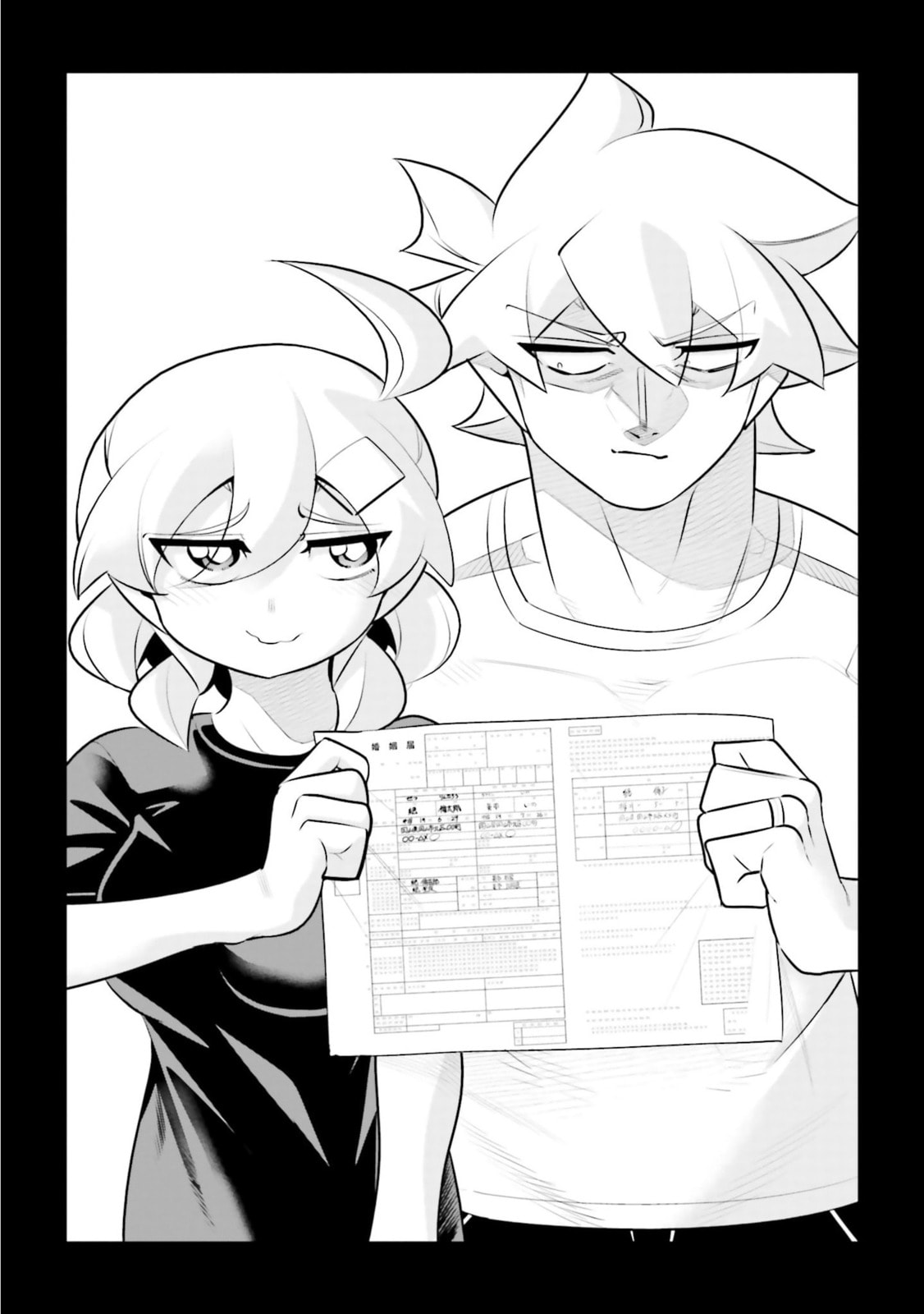 A Boy Who Was Just a Friend for Ten Years Confessed Love to Me Chapter 24.1 page 7 - 