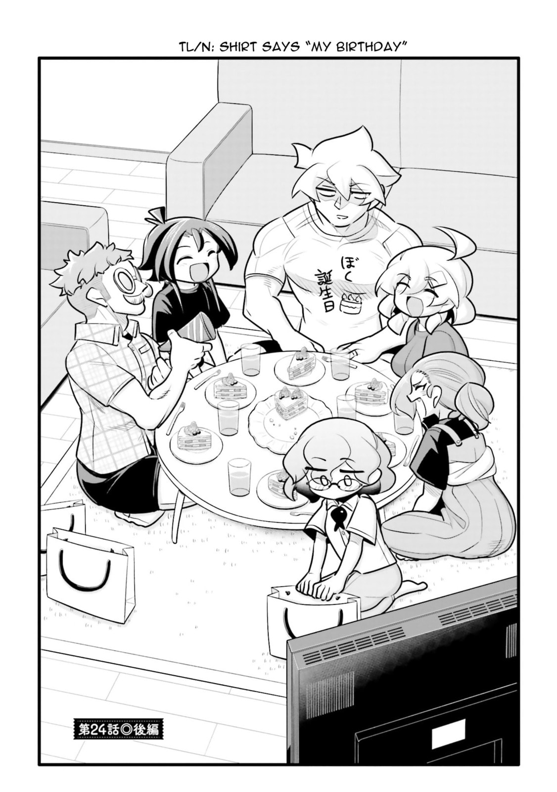 A Boy Who Was Just a Friend for Ten Years Confessed Love to Me Chapter 24.2 page 1 - 