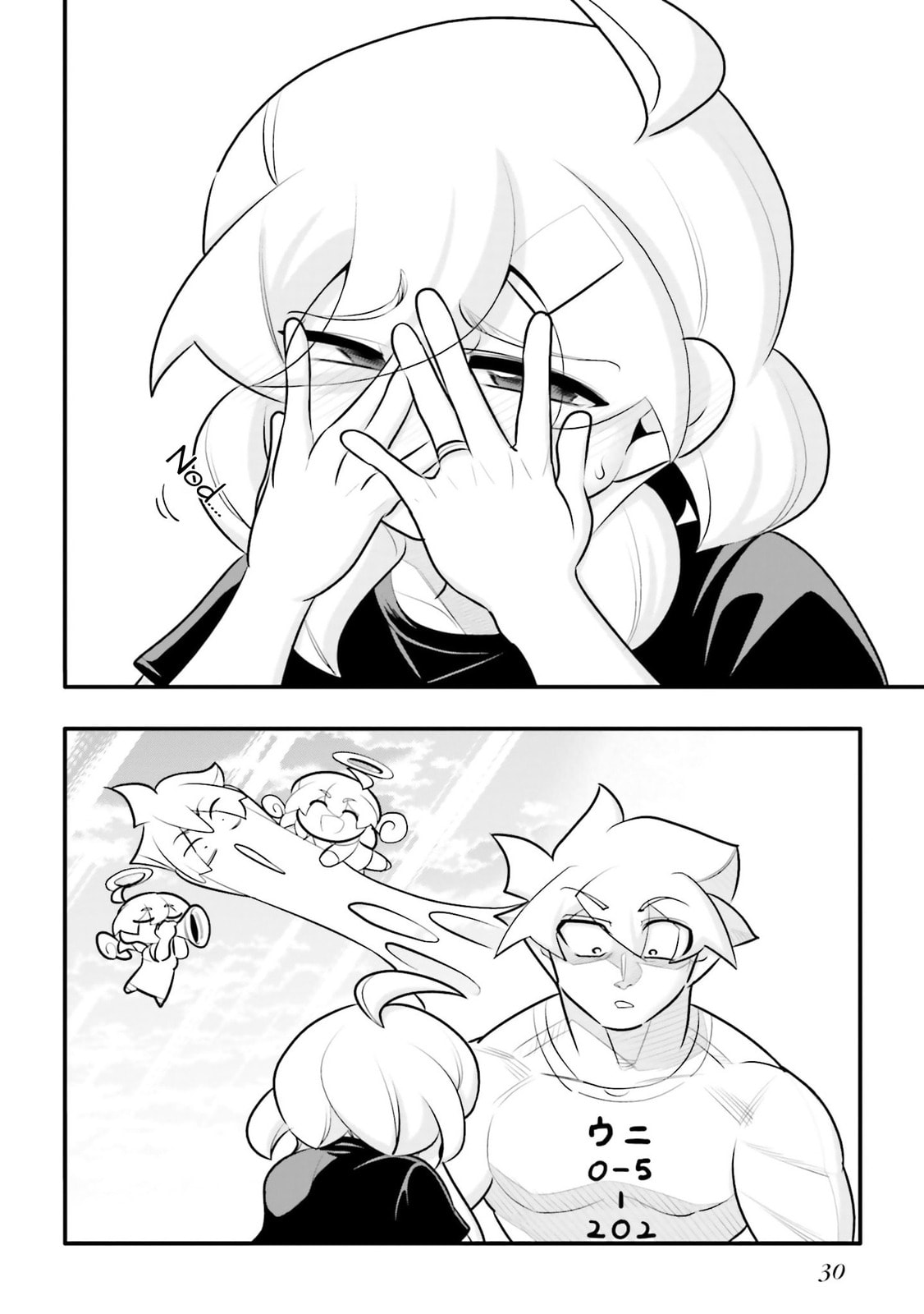 A Boy Who Was Just a Friend for Ten Years Confessed Love to Me Chapter 24.2 page 10 - 