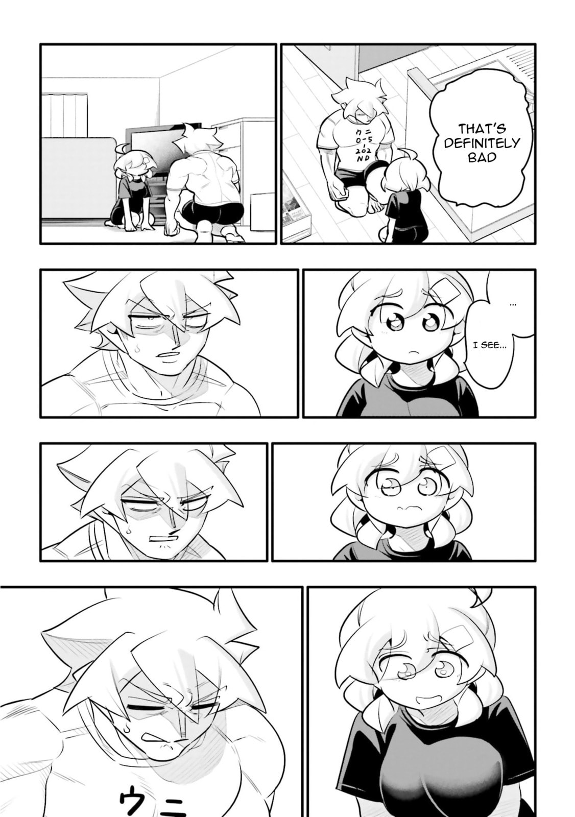 A Boy Who Was Just a Friend for Ten Years Confessed Love to Me Chapter 25.2 page 7 - 
