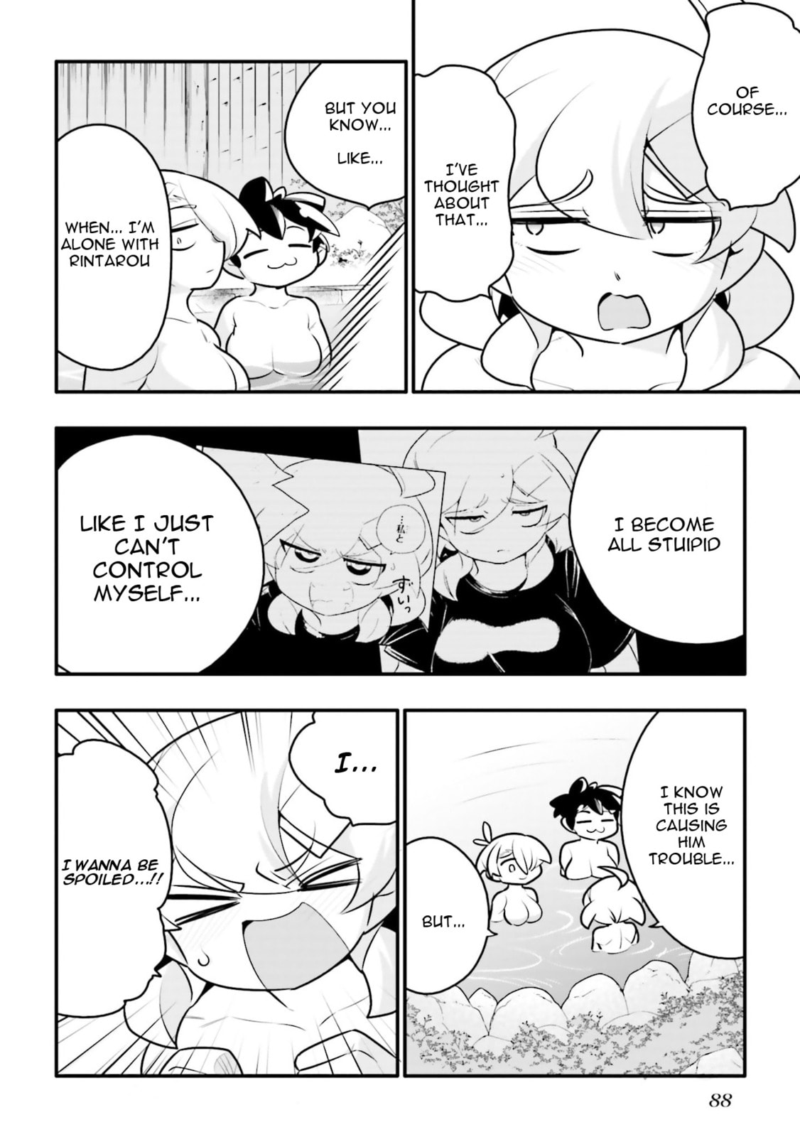 A Boy Who Was Just a Friend for Ten Years Confessed Love to Me Chapter 26.2 page 4 - 