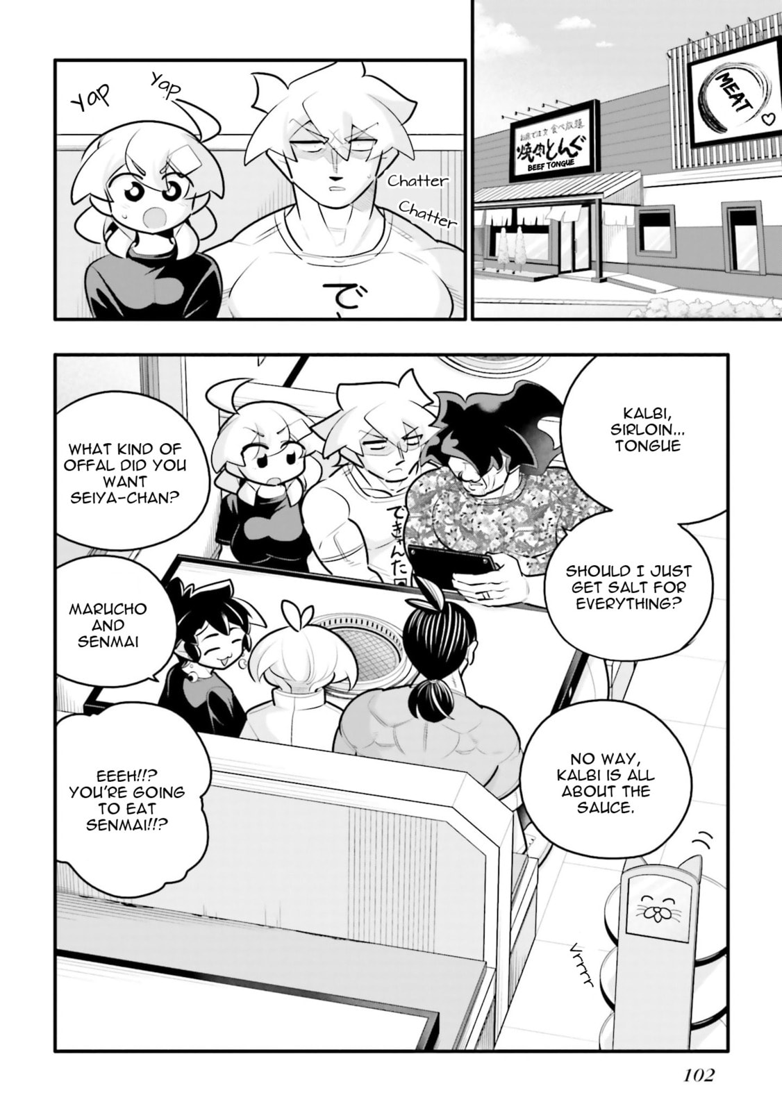 A Boy Who Was Just a Friend for Ten Years Confessed Love to Me Chapter 27.1 page 2 - 
