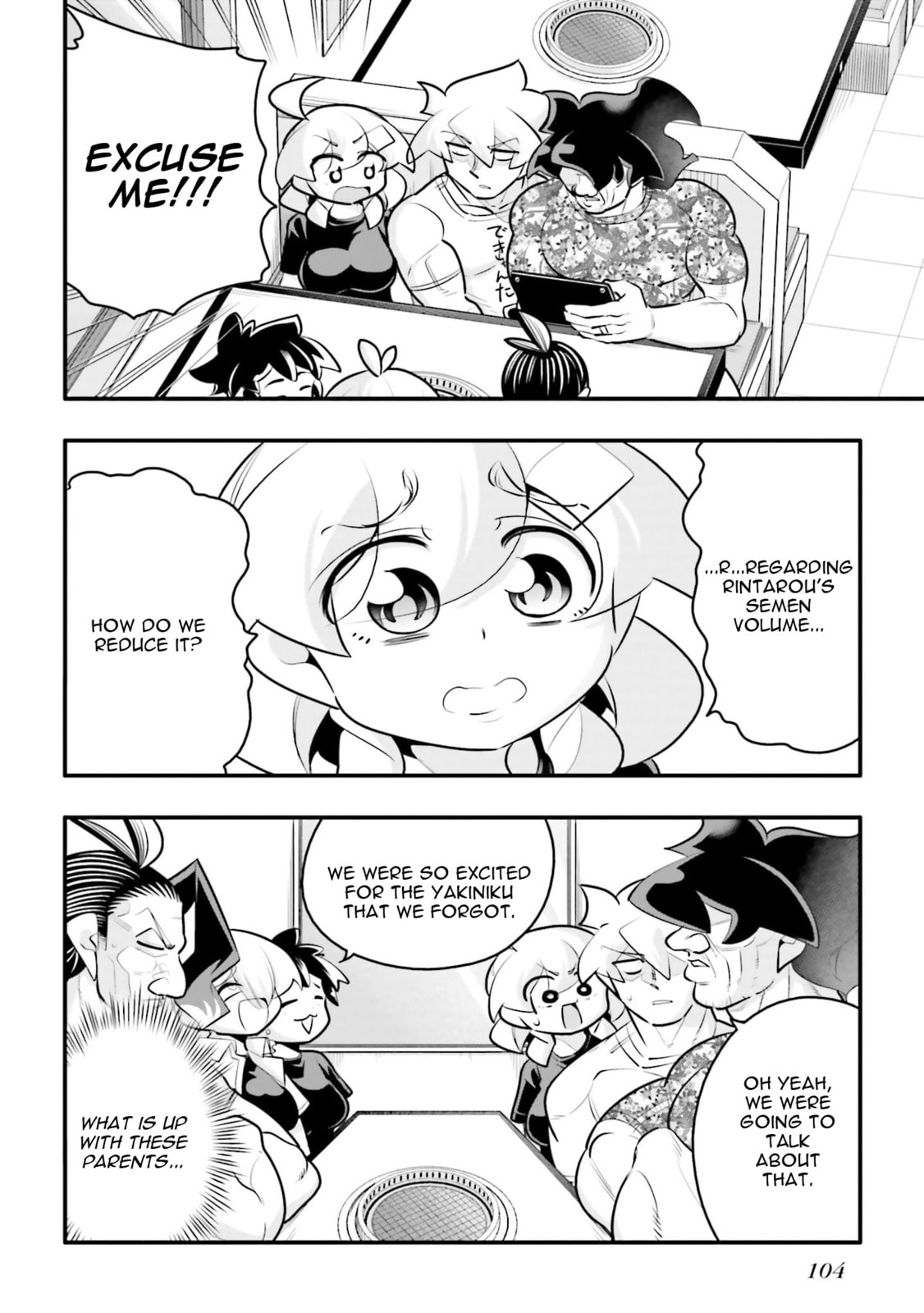 A Boy Who Was Just a Friend for Ten Years Confessed Love to Me Chapter 27.1 page 4 - 