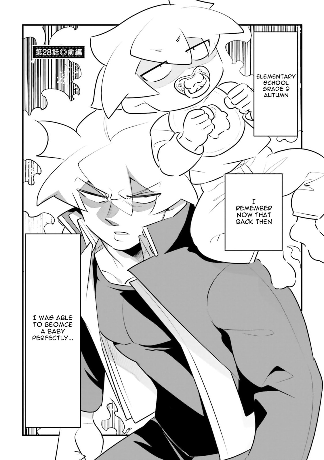 A Boy Who Was Just a Friend for Ten Years Confessed Love to Me Chapter 28.1 page 1 - 