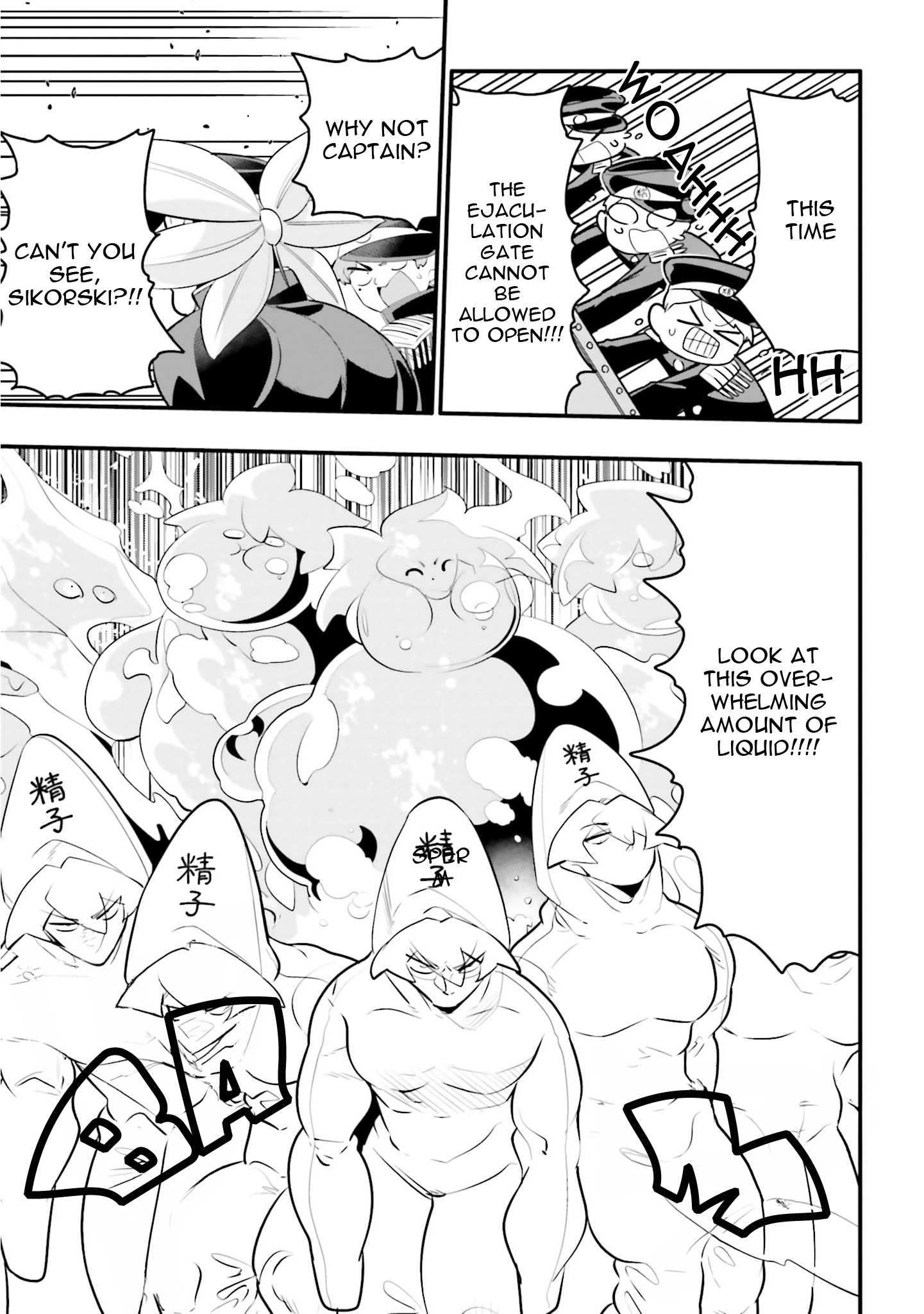 A Boy Who Was Just a Friend for Ten Years Confessed Love to Me Chapter 28.2 page 5 - 