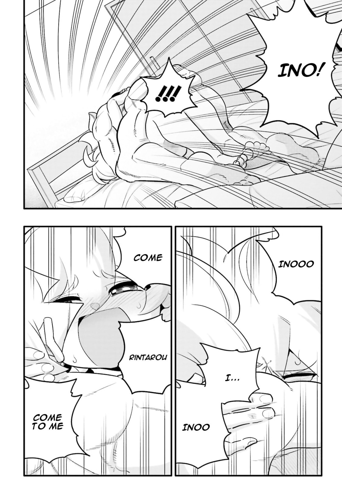 A Boy Who Was Just a Friend for Ten Years Confessed Love to Me Chapter 29.1 page 10 - 